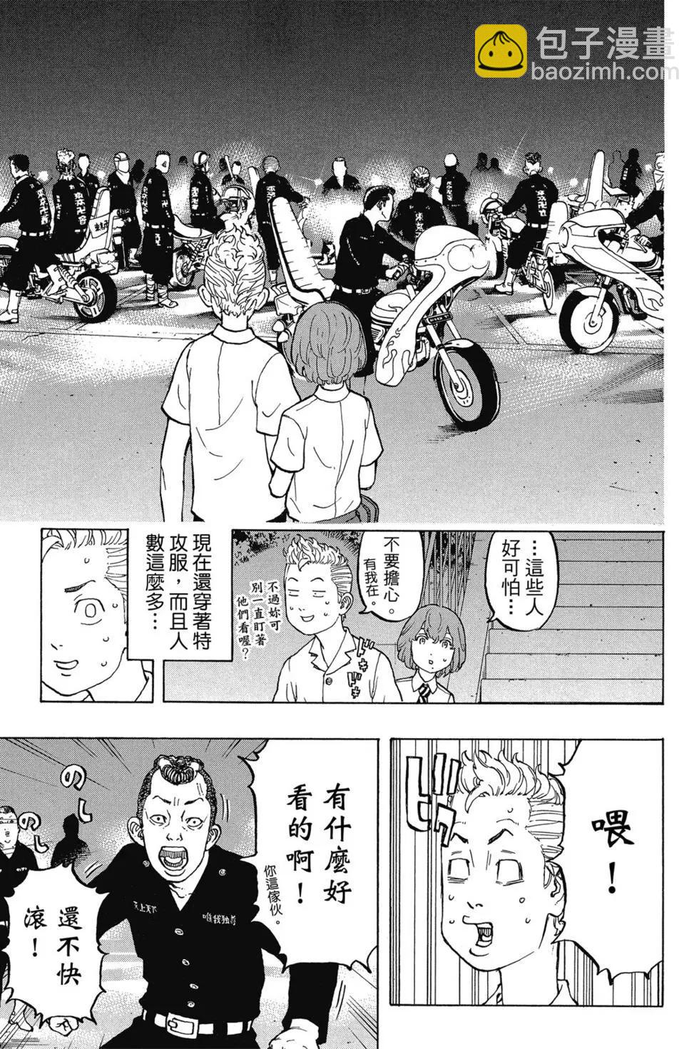 第02卷95
