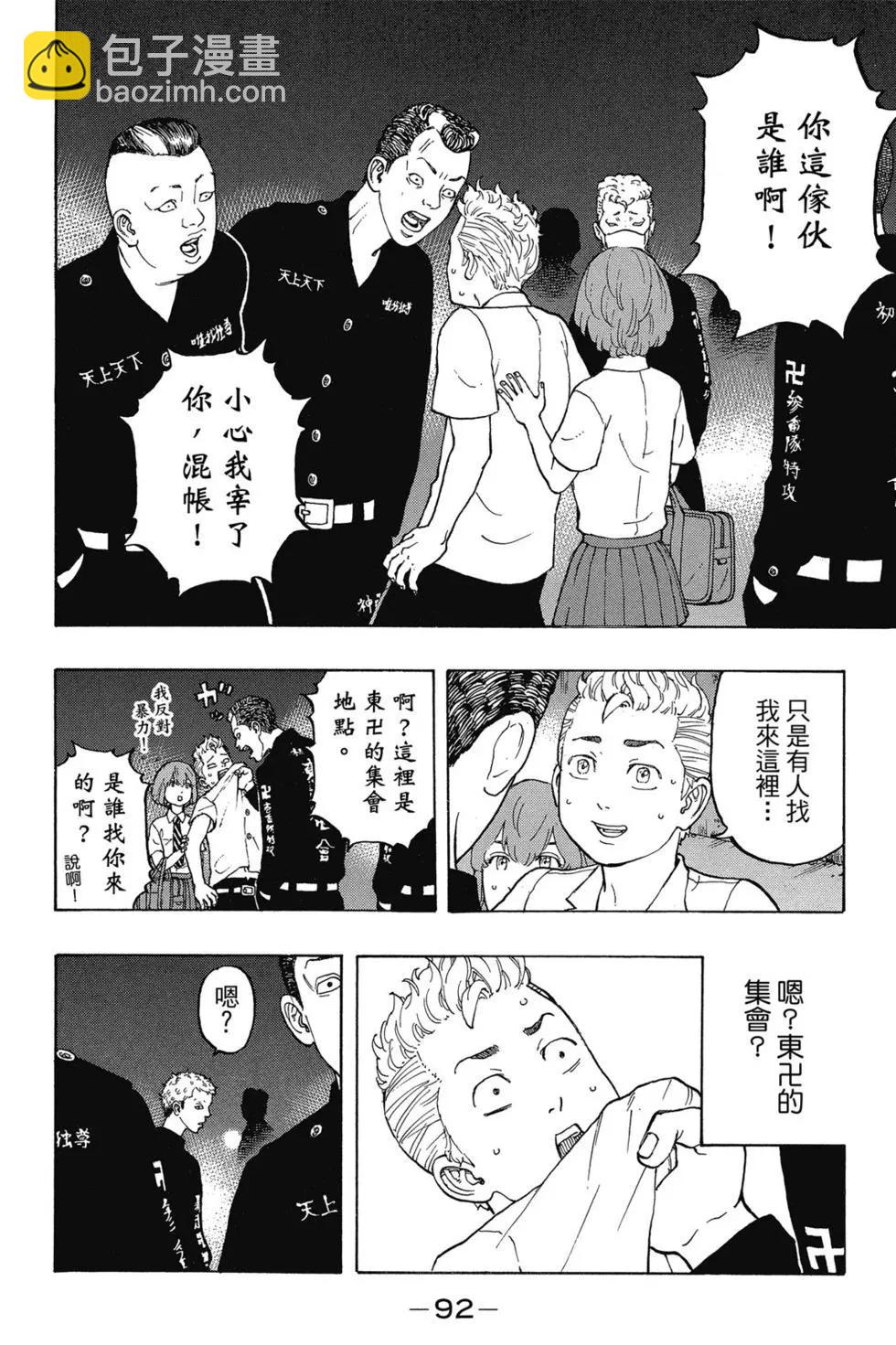 第02卷96