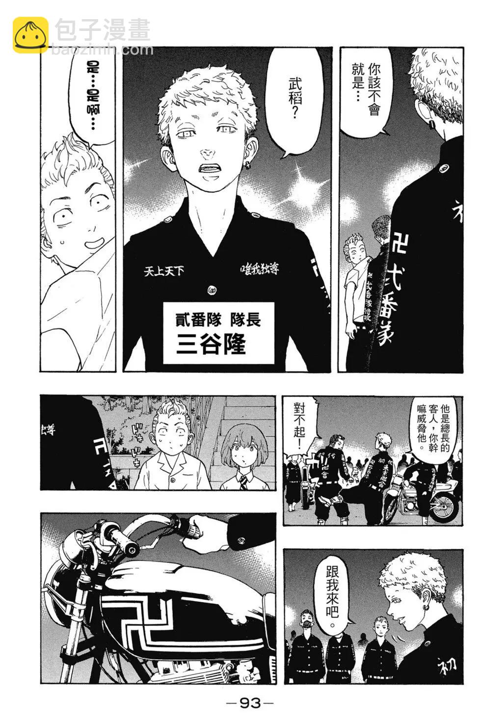第02卷97