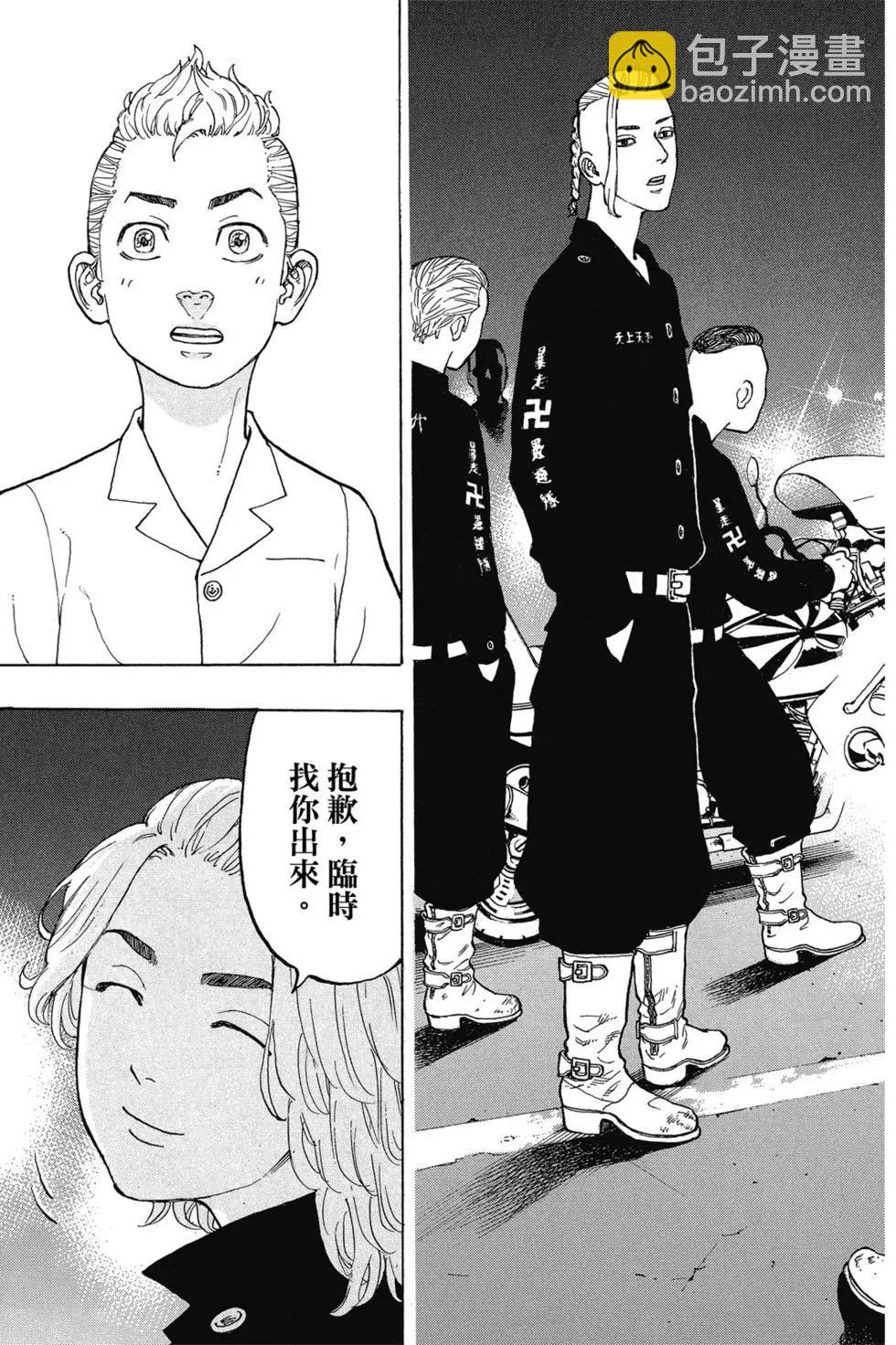 第02卷99