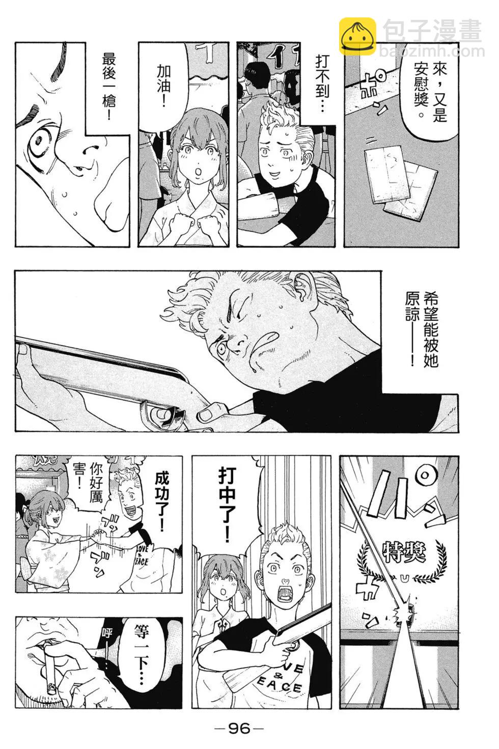 第03卷104