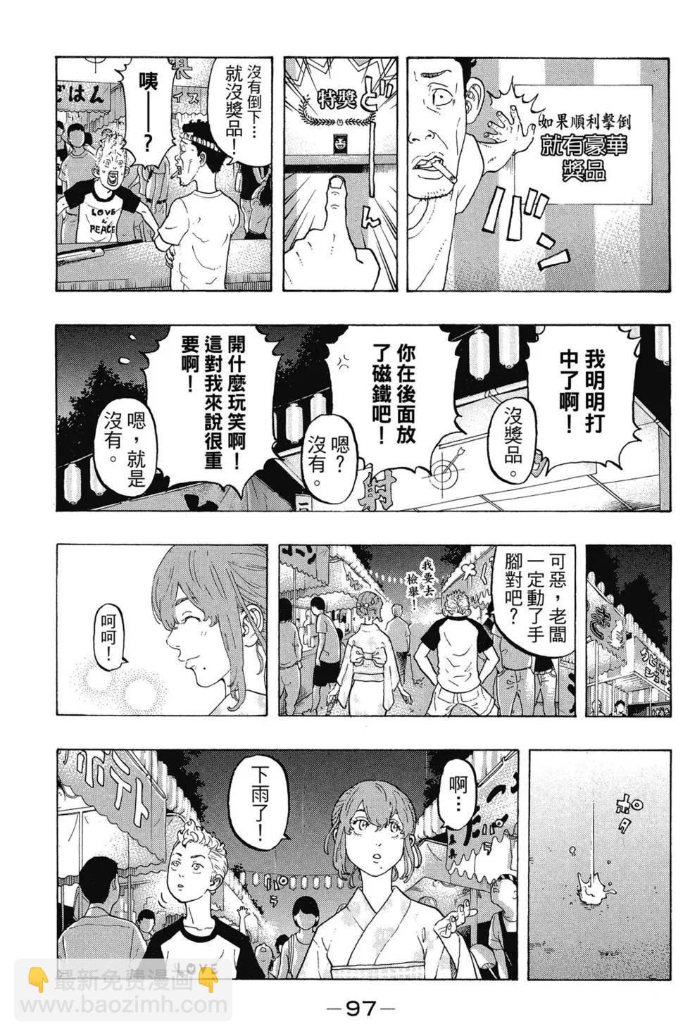 第03卷105