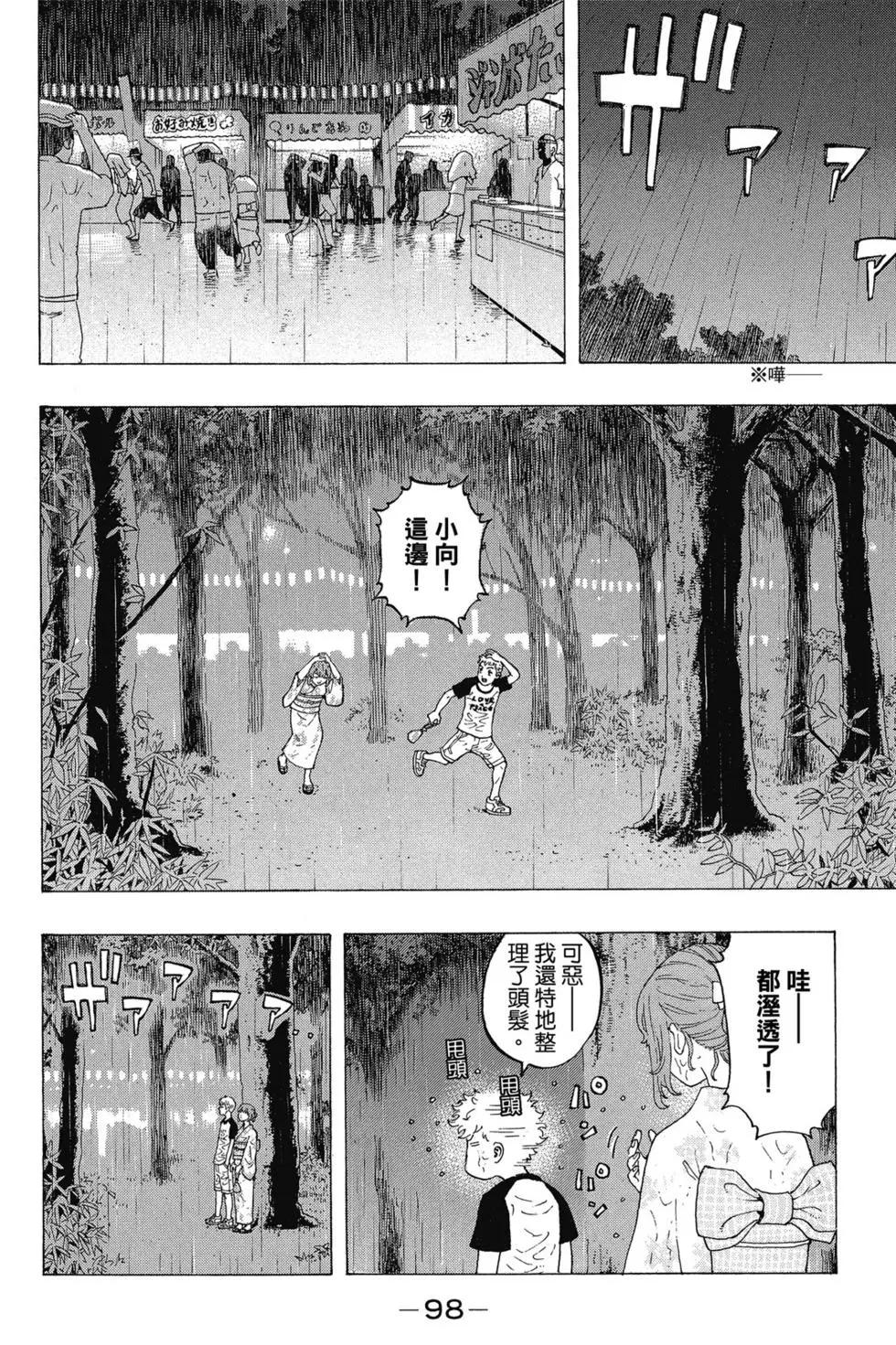 第03卷106