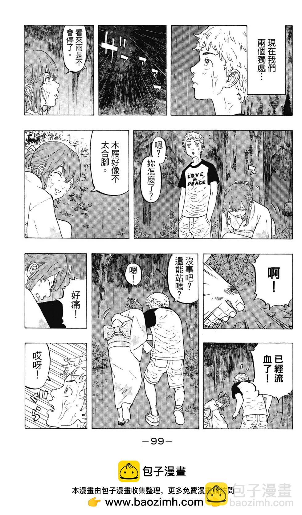 第03卷107