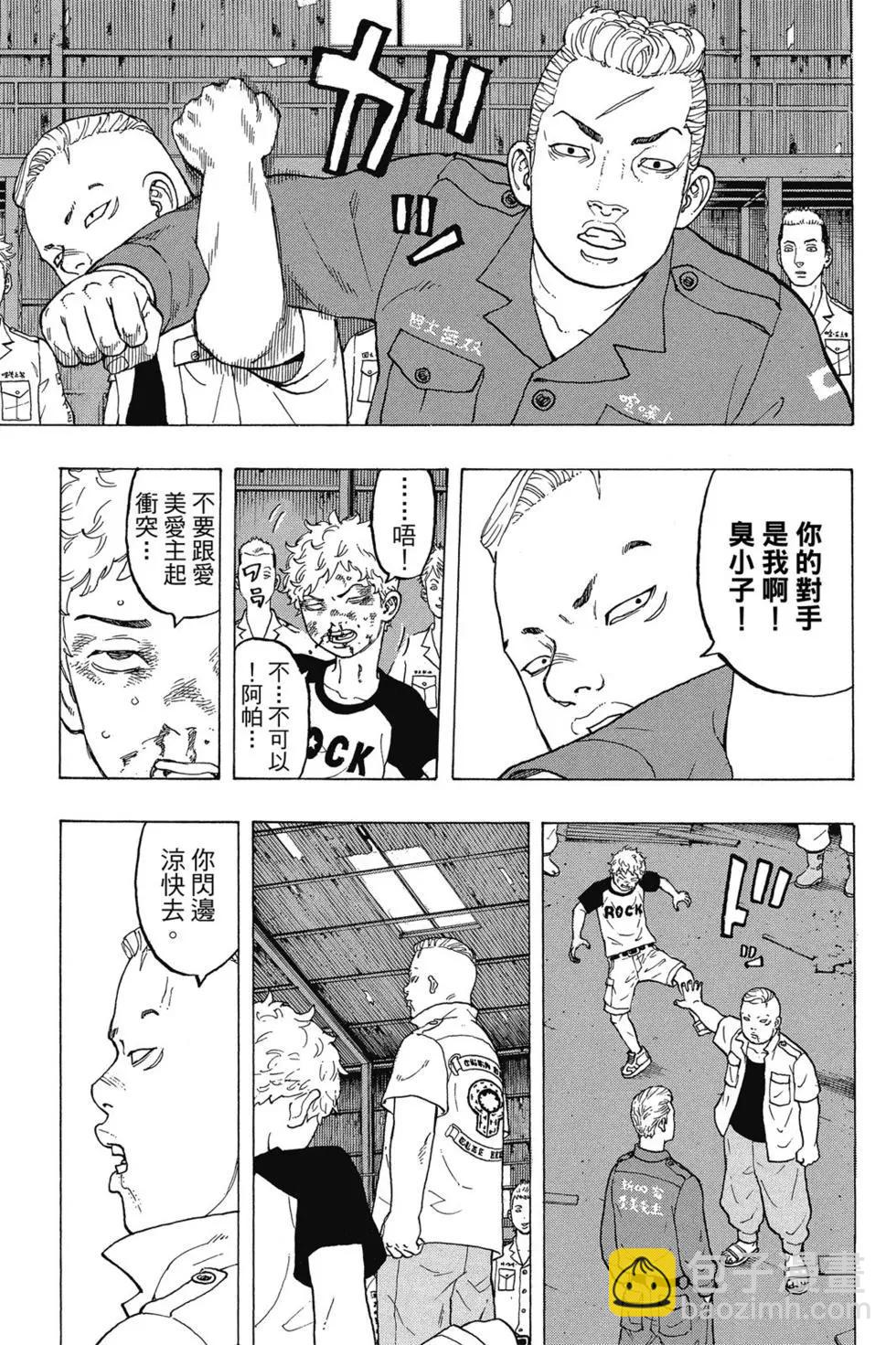 第03卷11