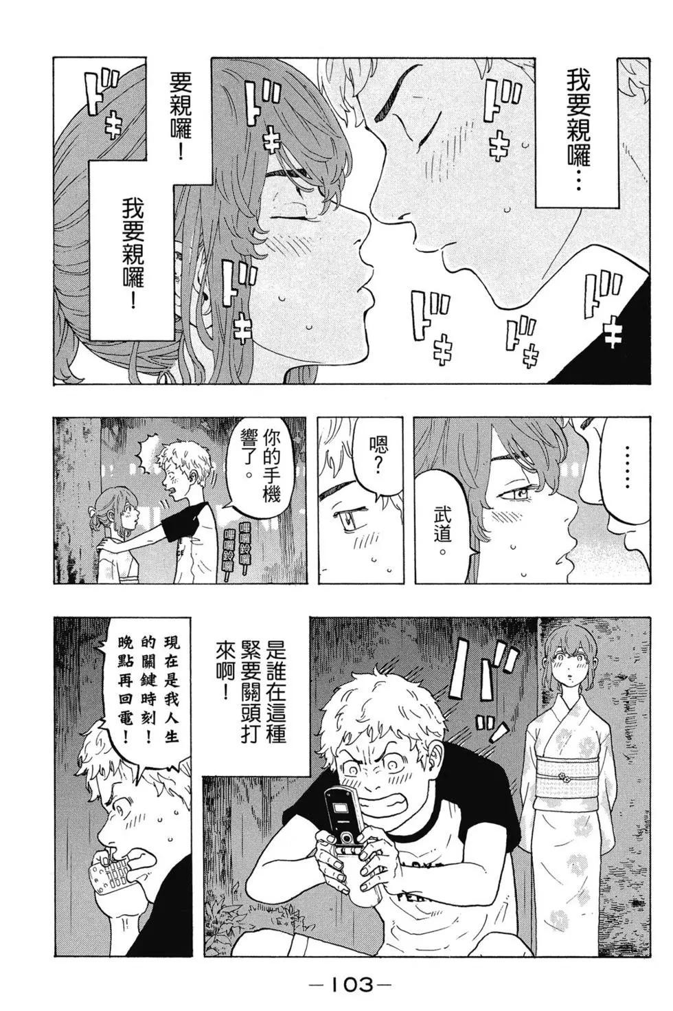 第03卷111