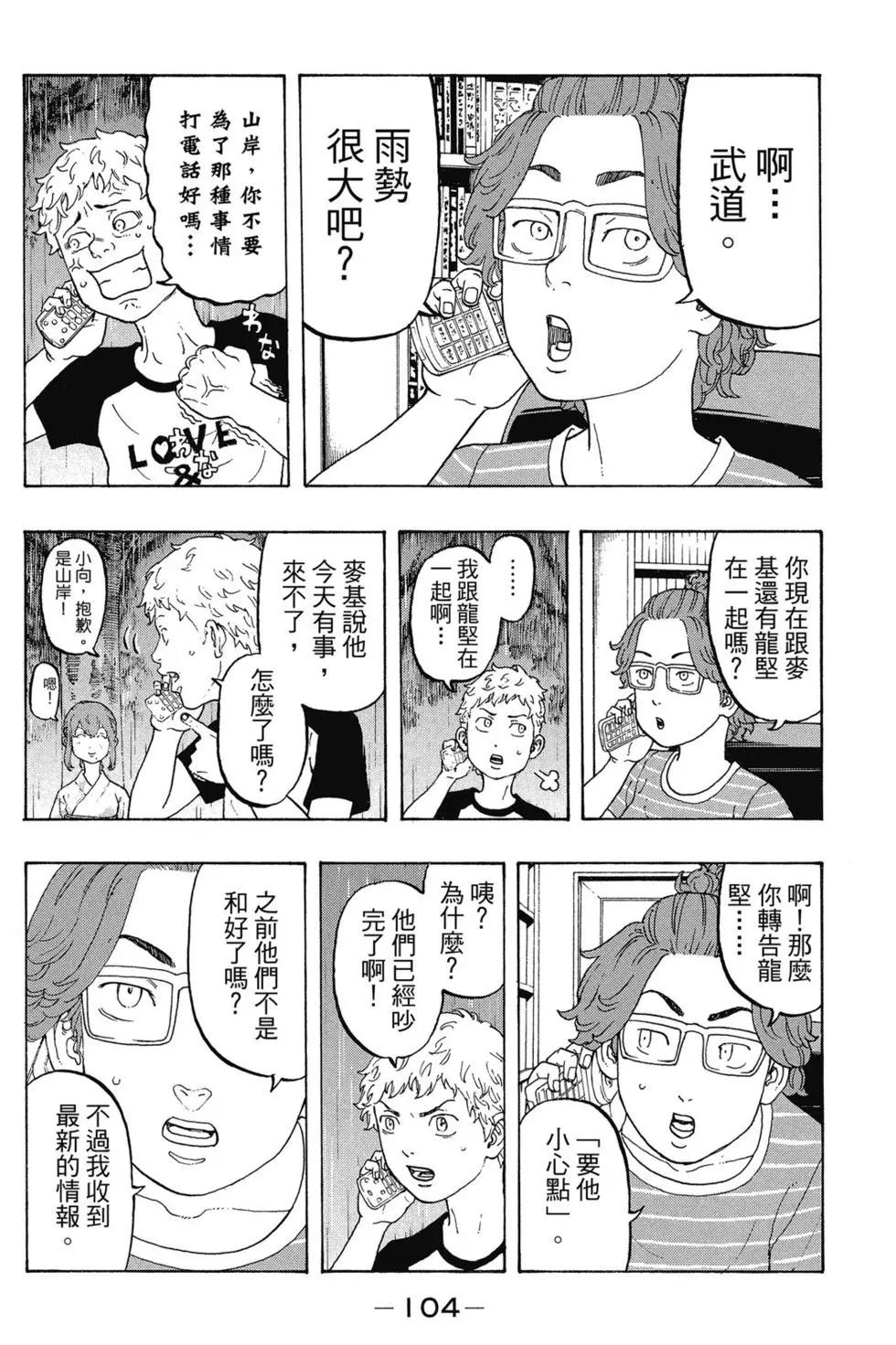 第03卷112