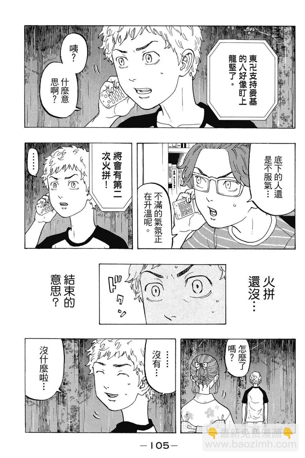 第03卷113