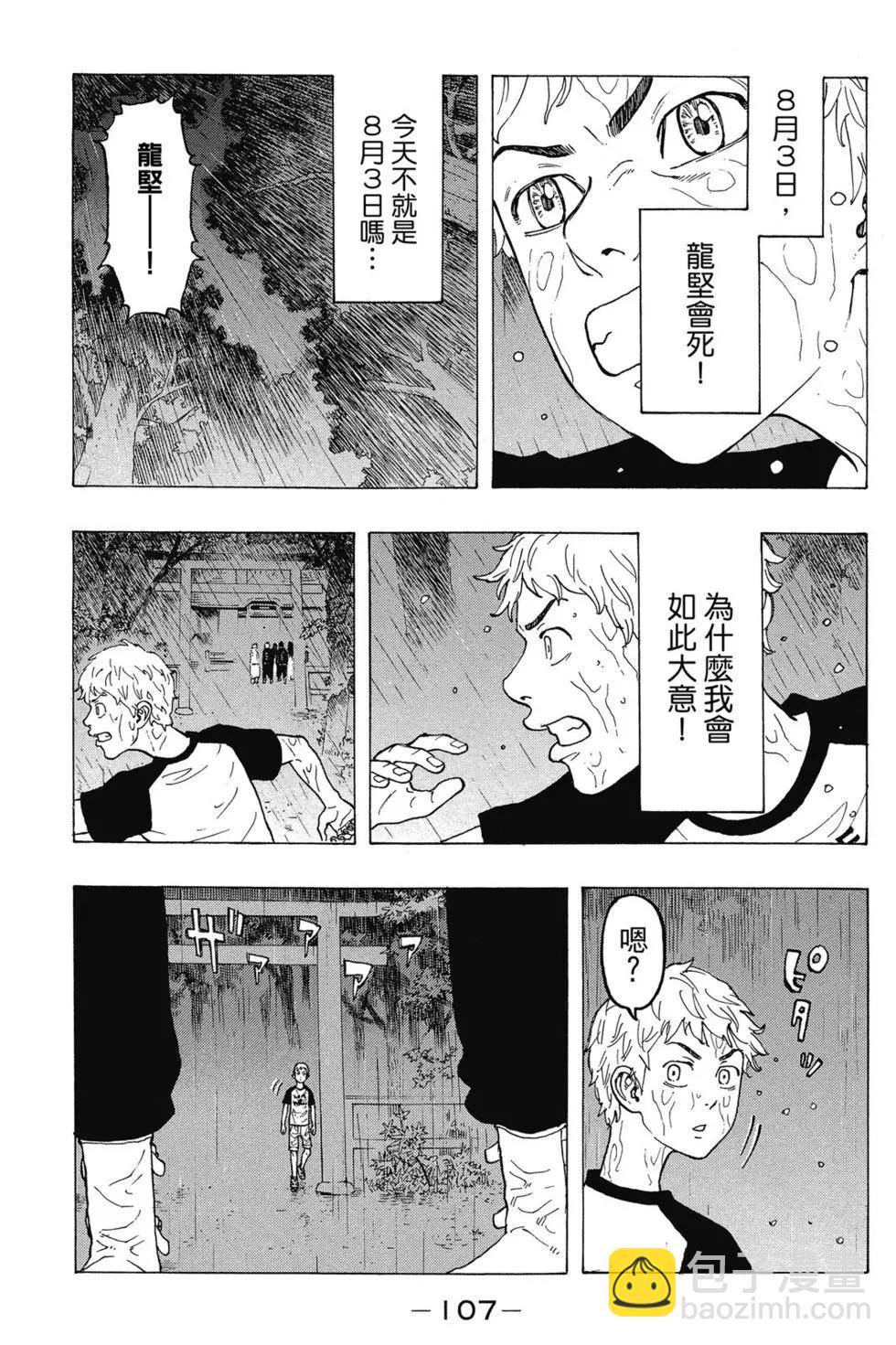 第03卷115