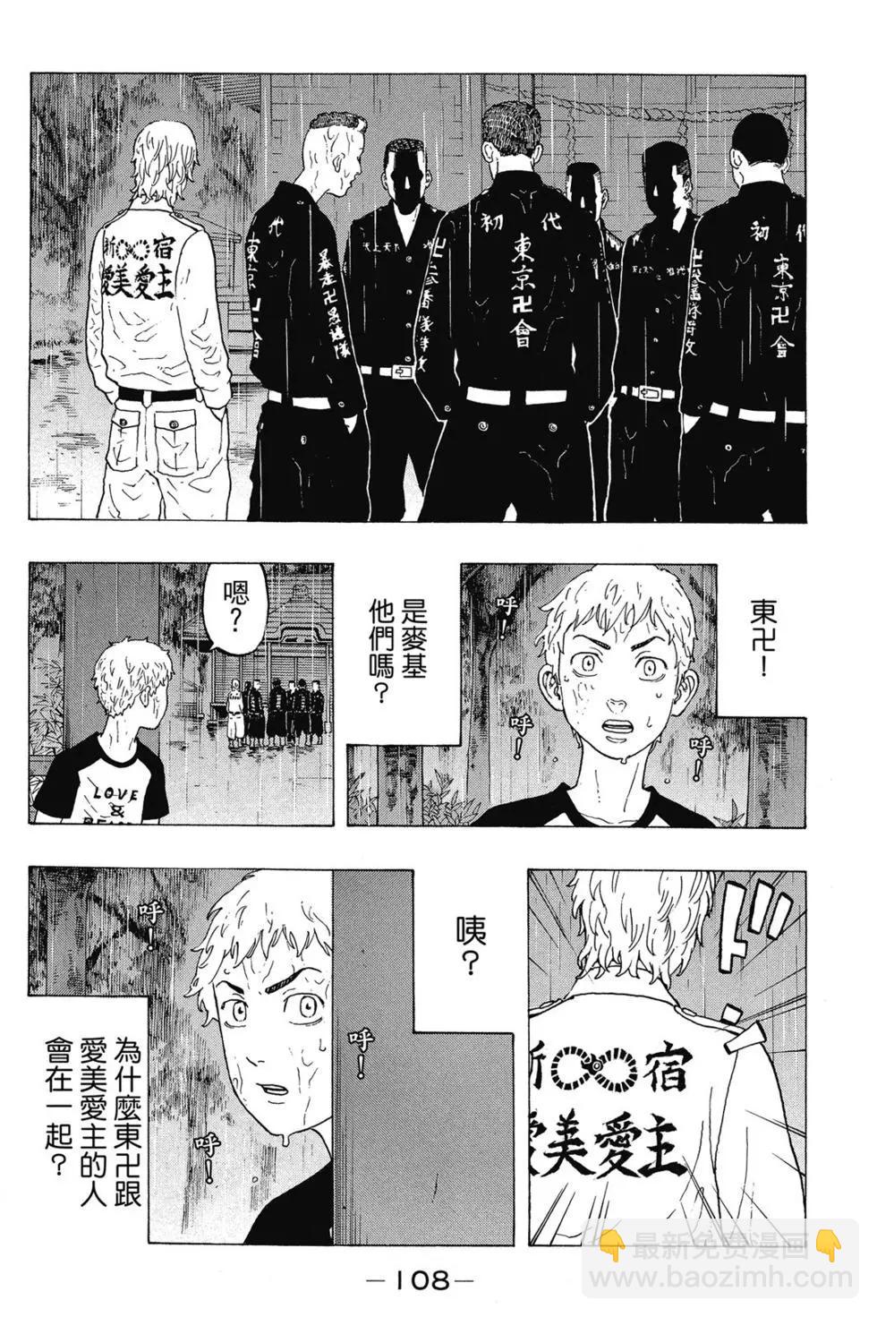 第03卷116