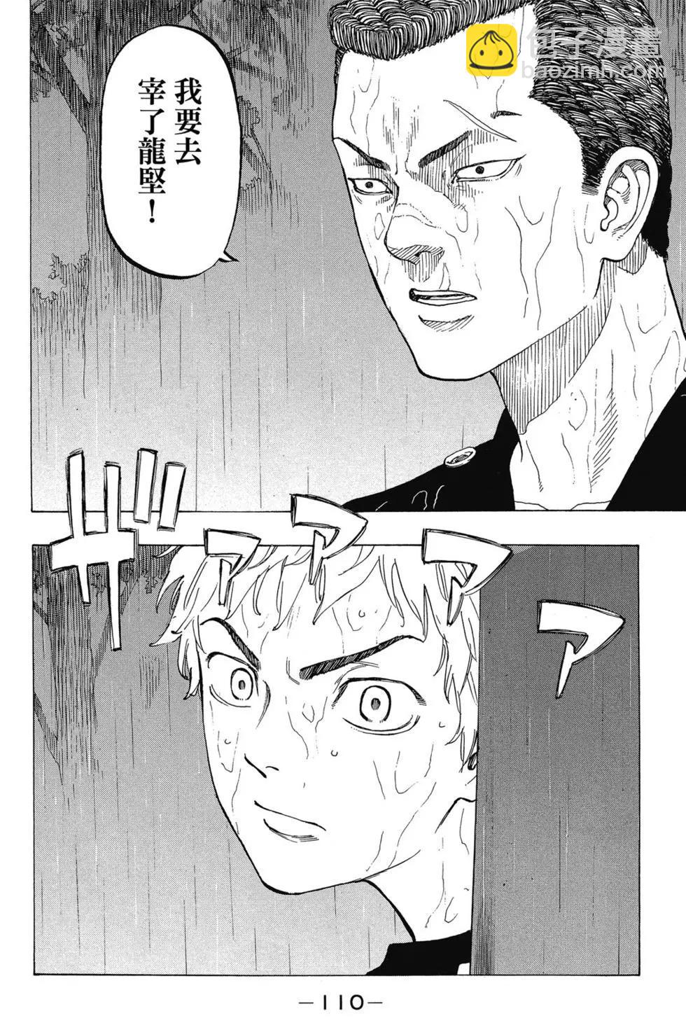 第03卷118