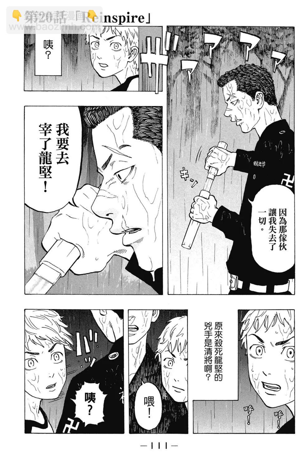 第03卷119