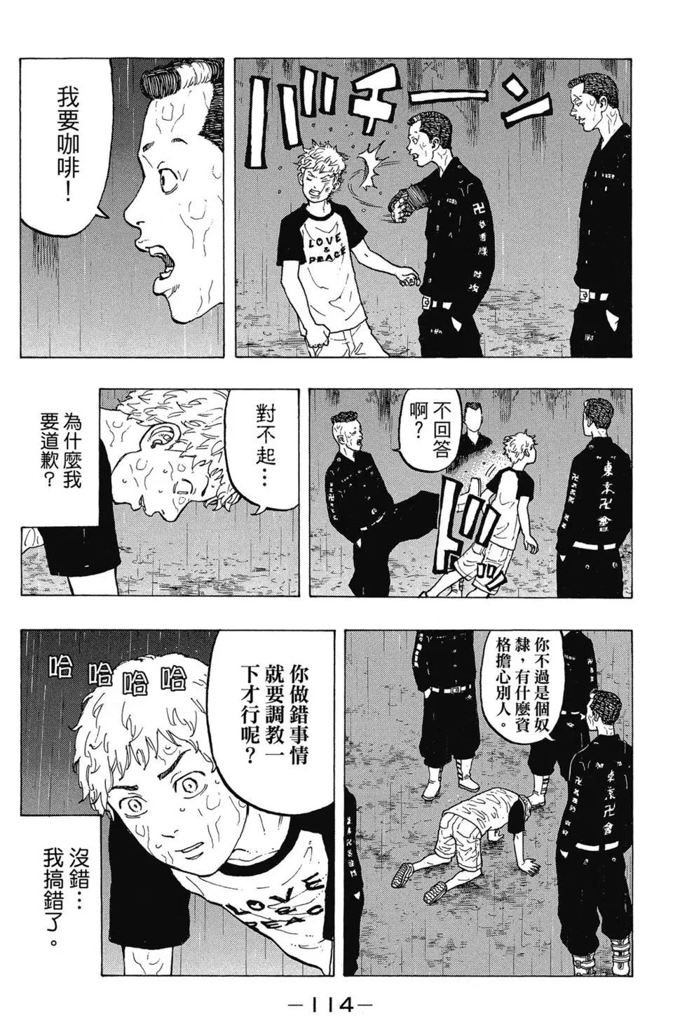 第03卷122