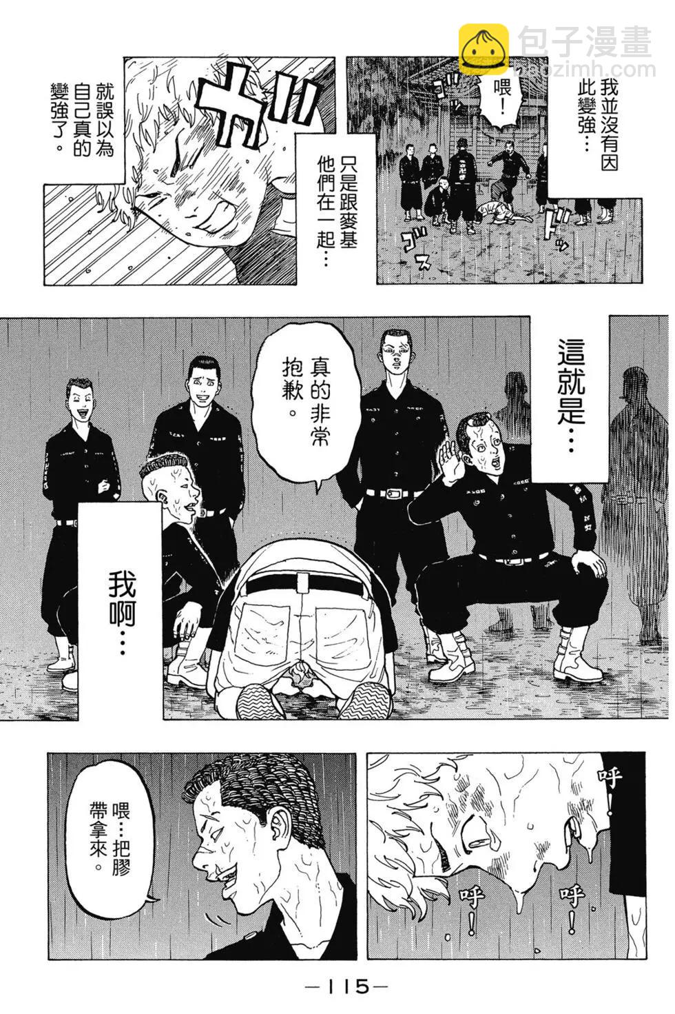 第03卷123