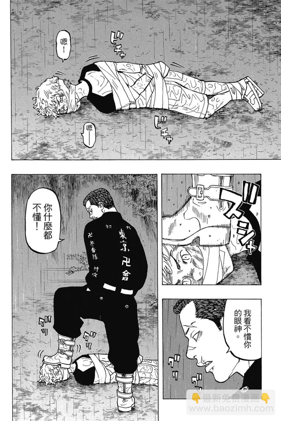第03卷124