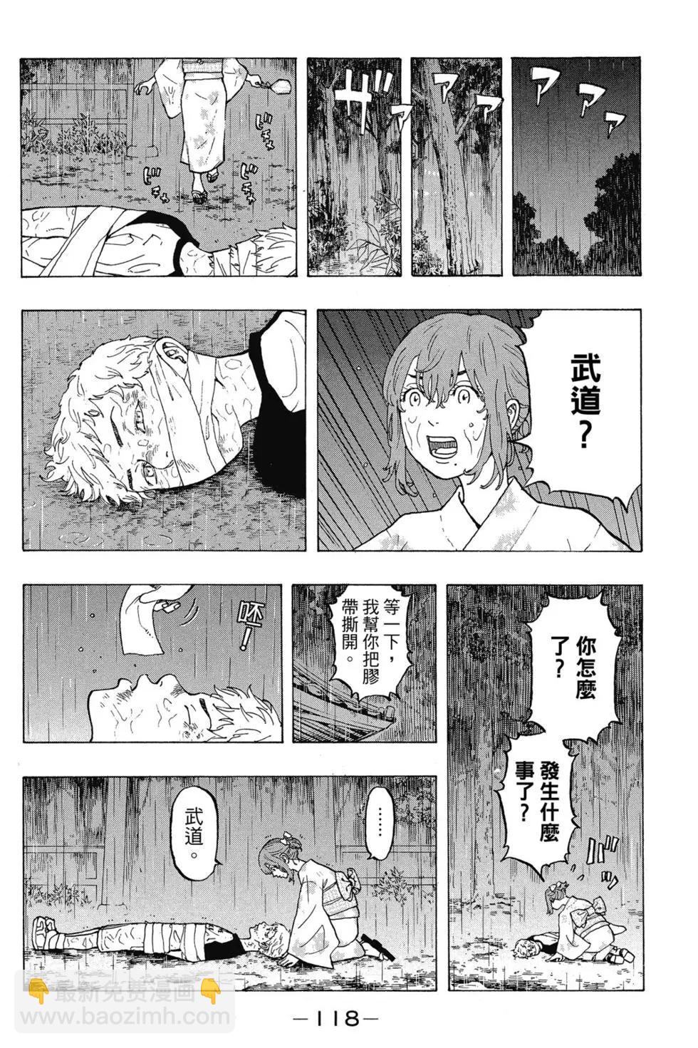 第03卷126