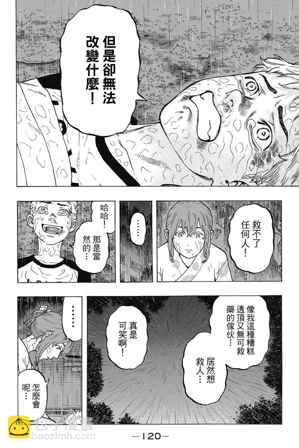 第03卷128