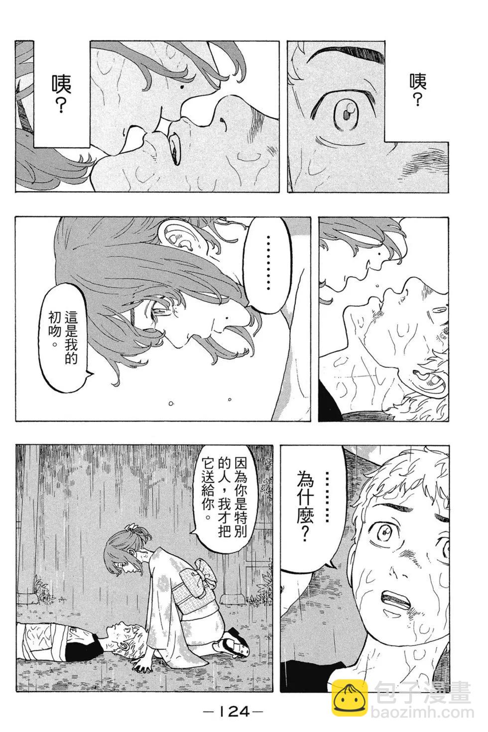 第03卷132
