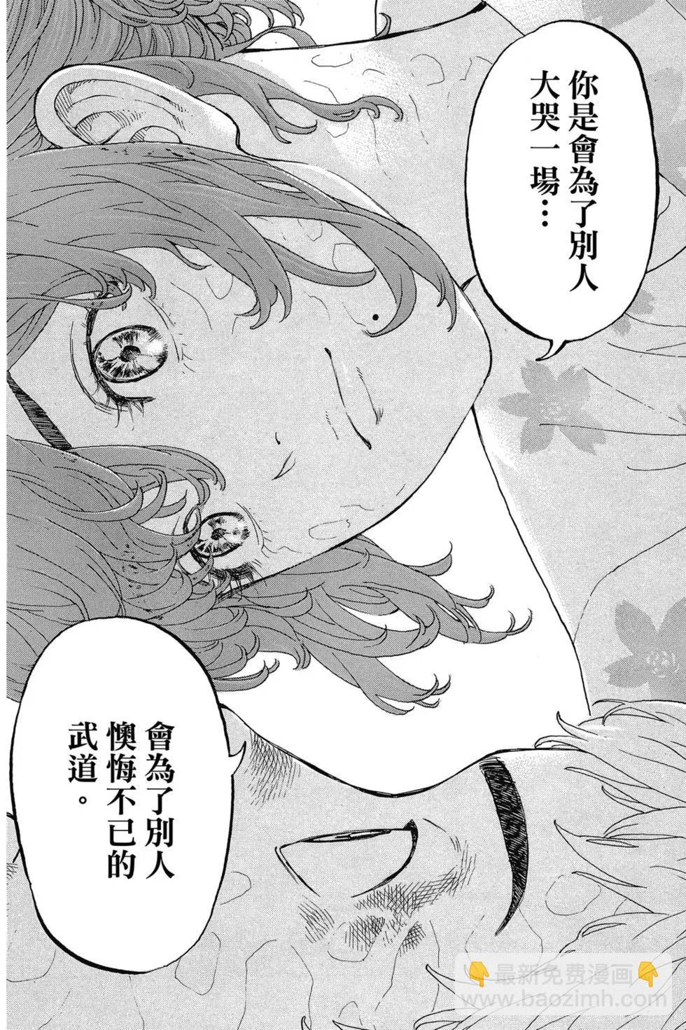 第03卷134