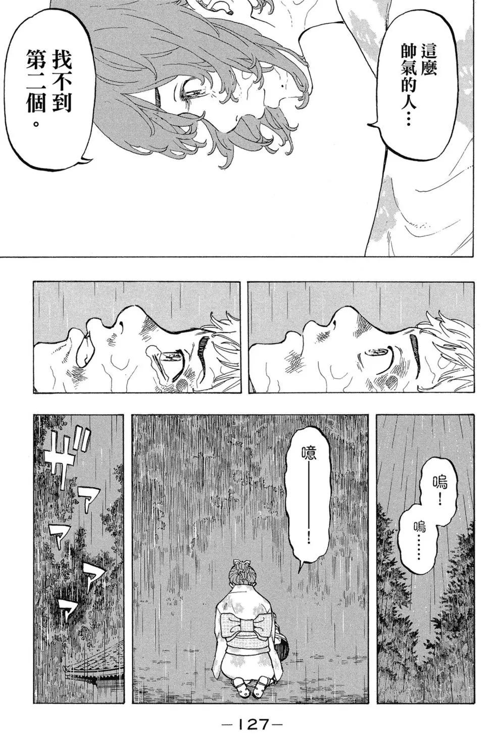 第03卷135