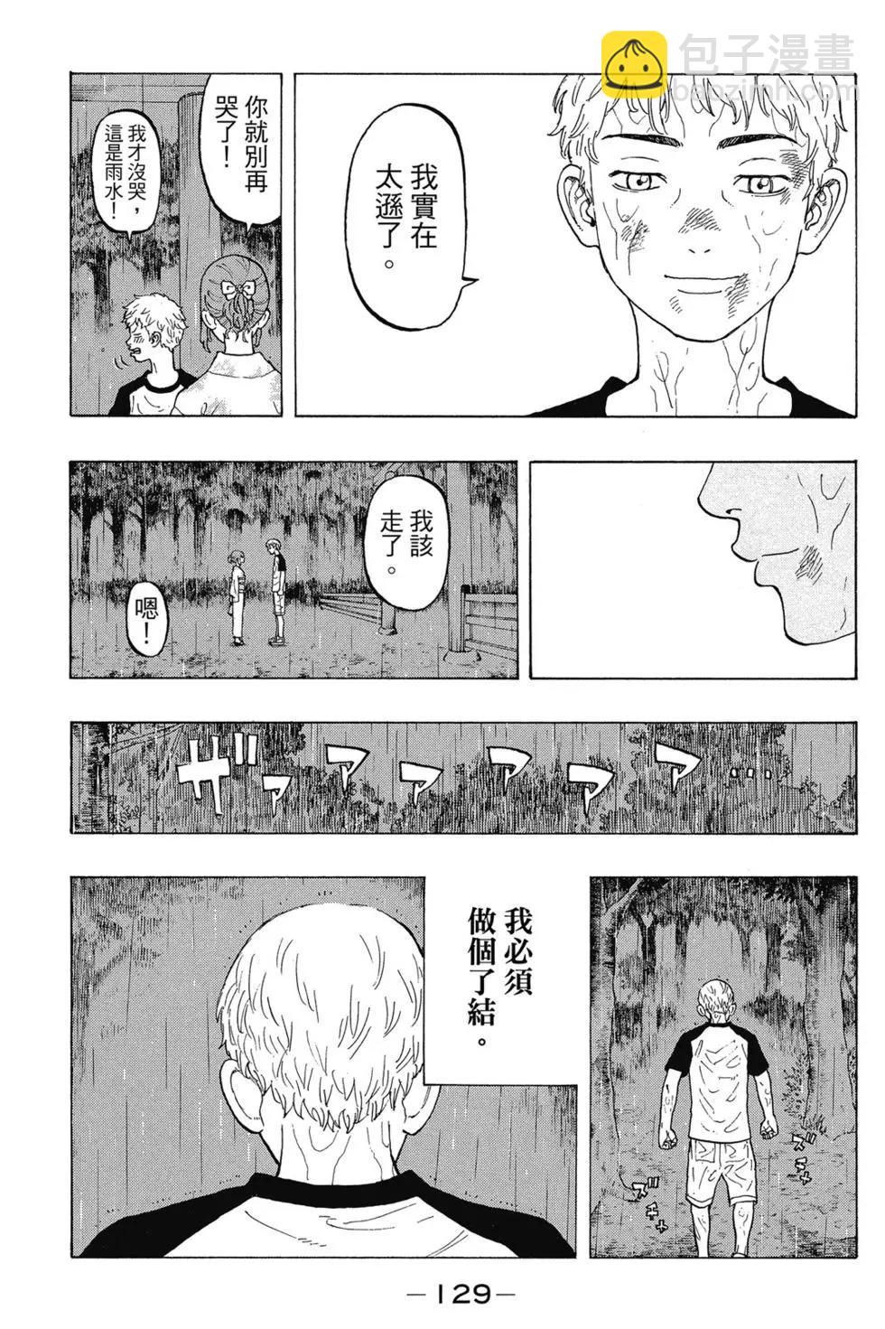 第03卷137