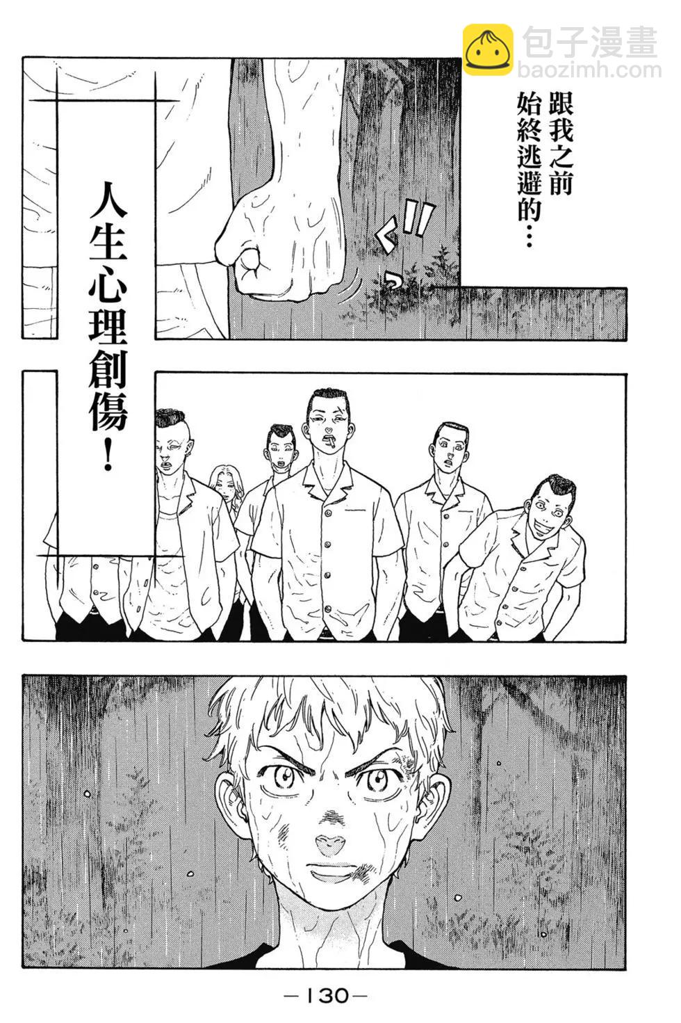 第03卷138