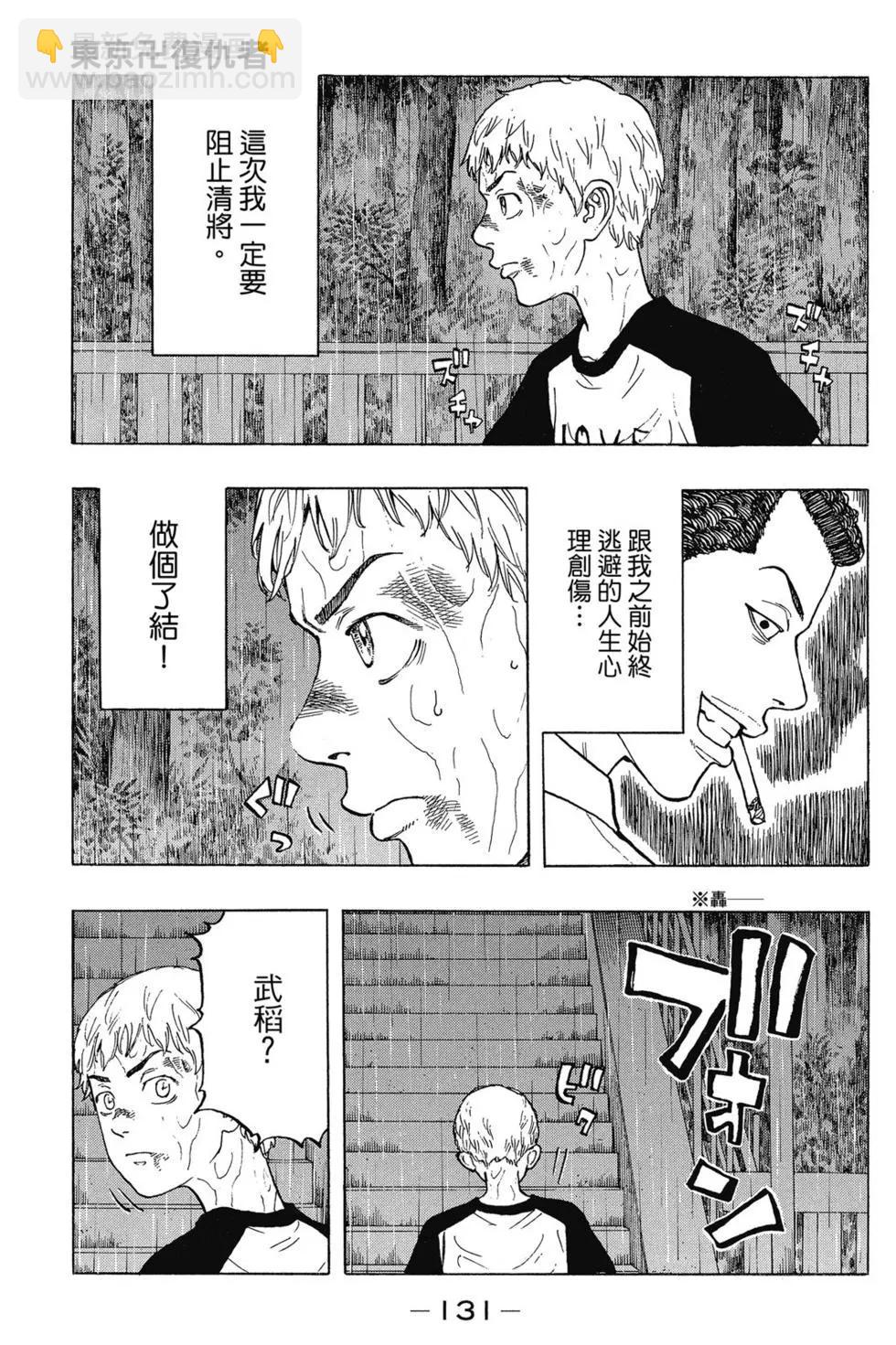 第03卷139