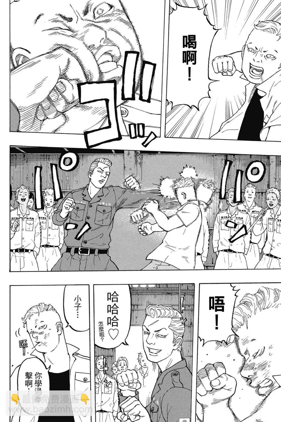 第03卷14