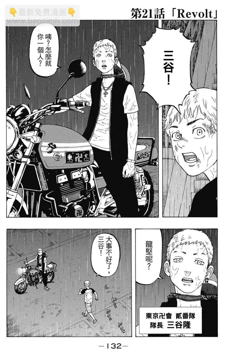 第03卷140