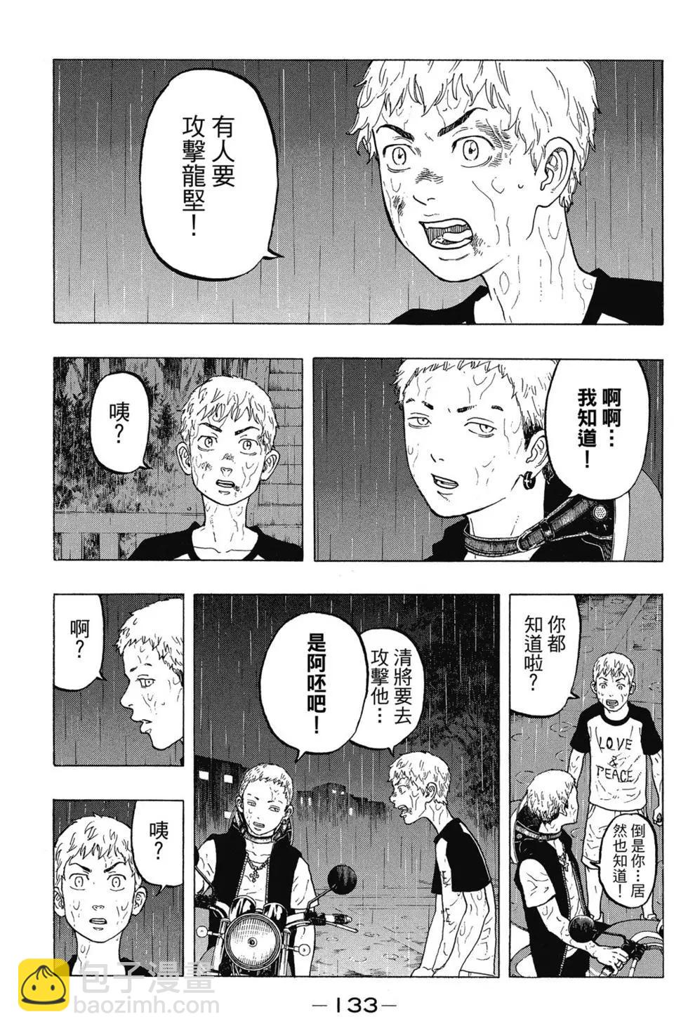 第03卷141