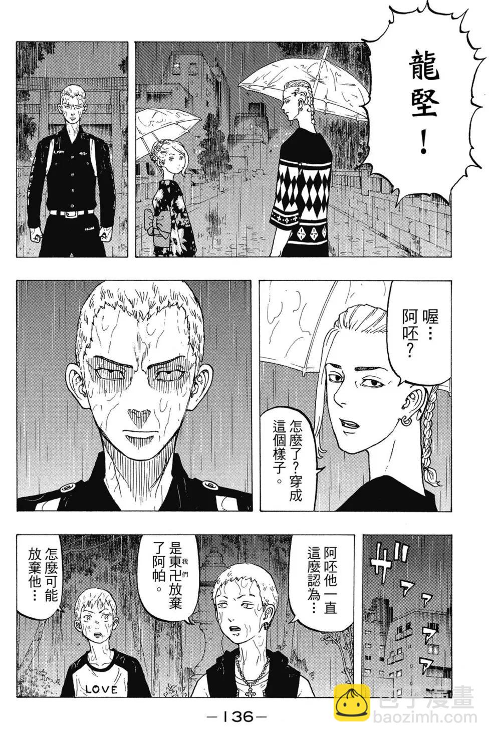 第03卷144
