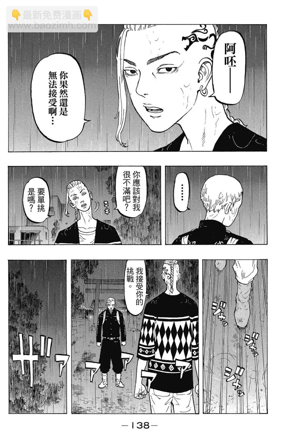第03卷146