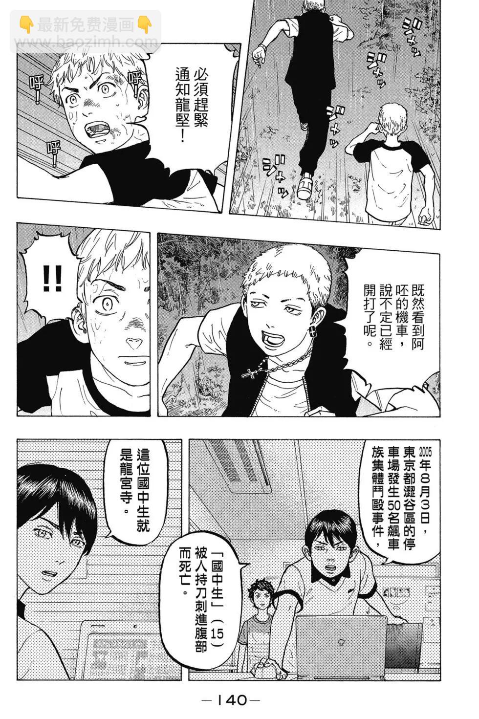 第03卷148