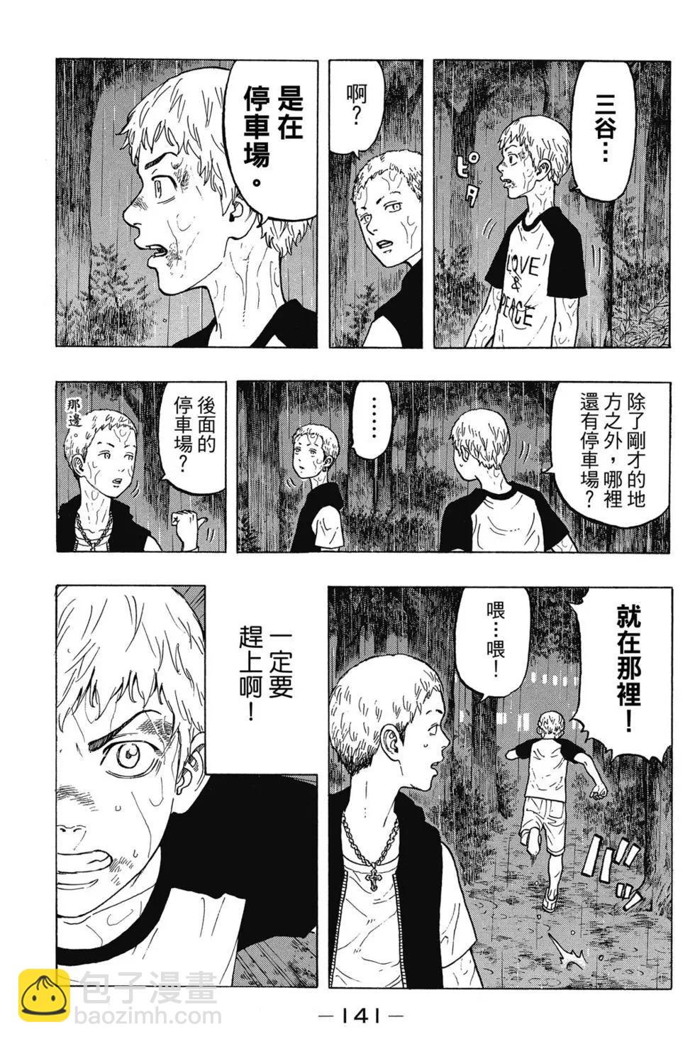 第03卷149