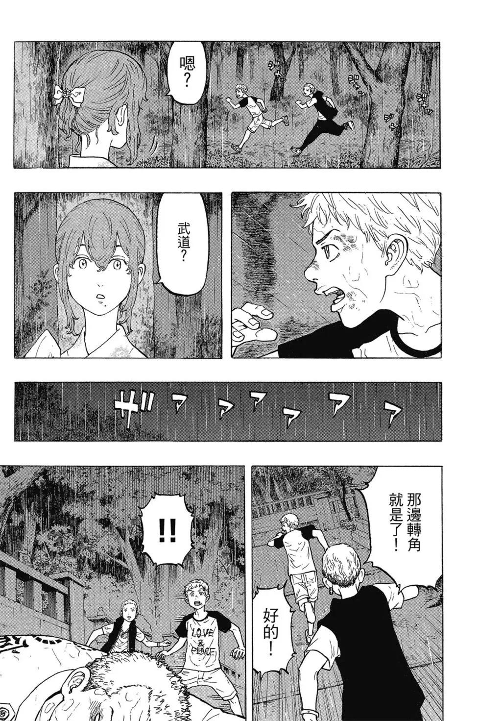 第03卷150