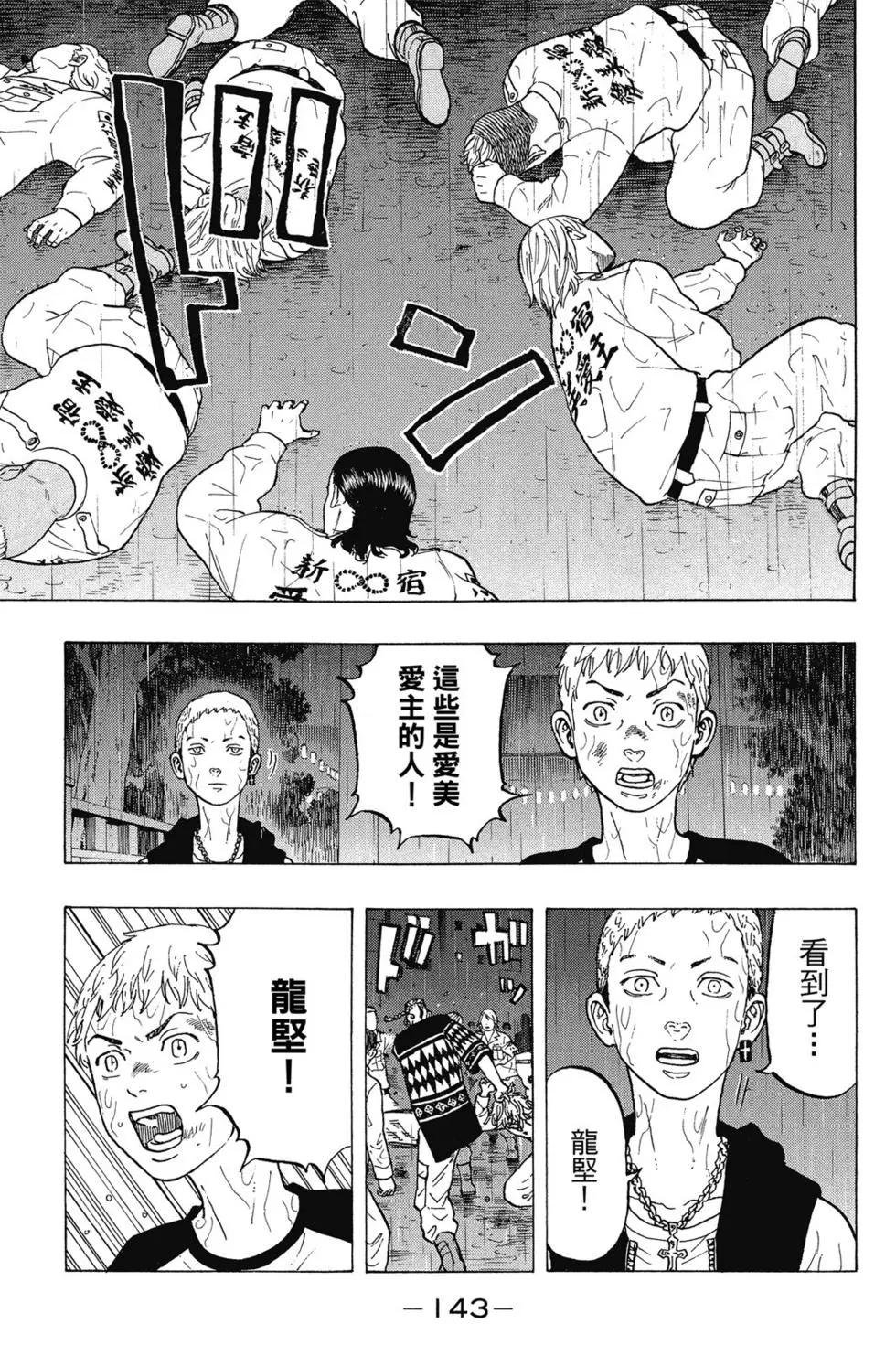 第03卷151