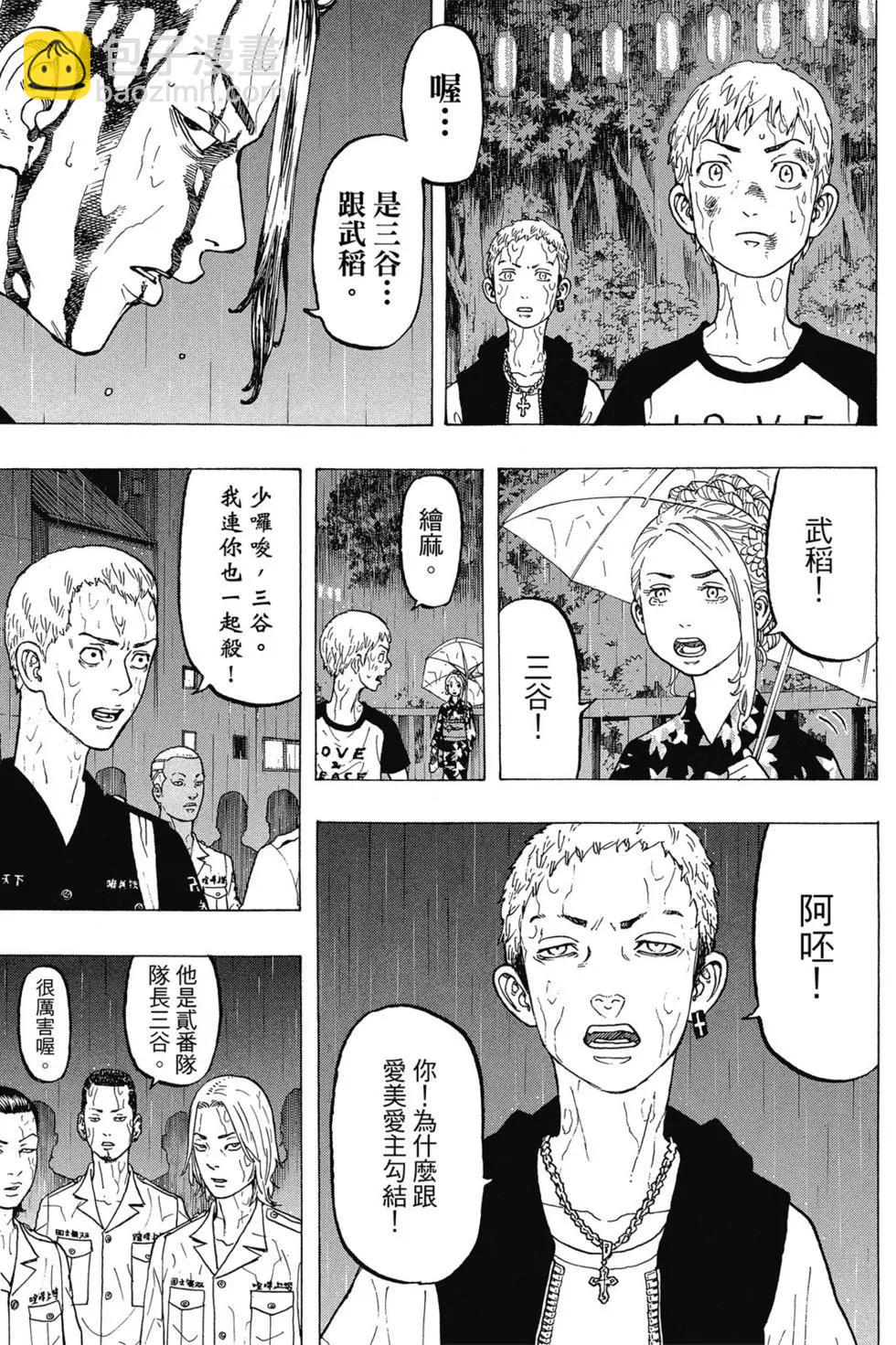 第03卷153