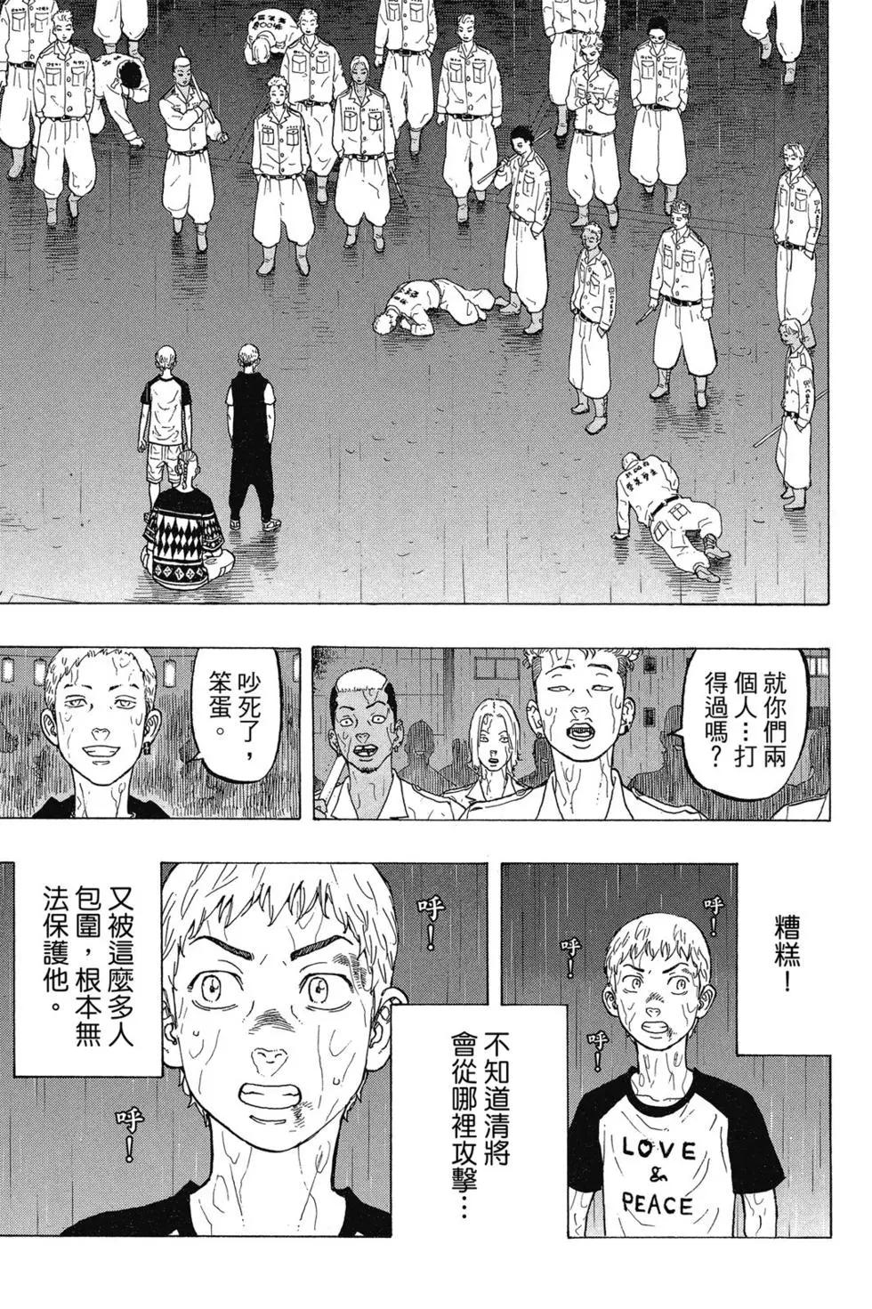 第03卷155