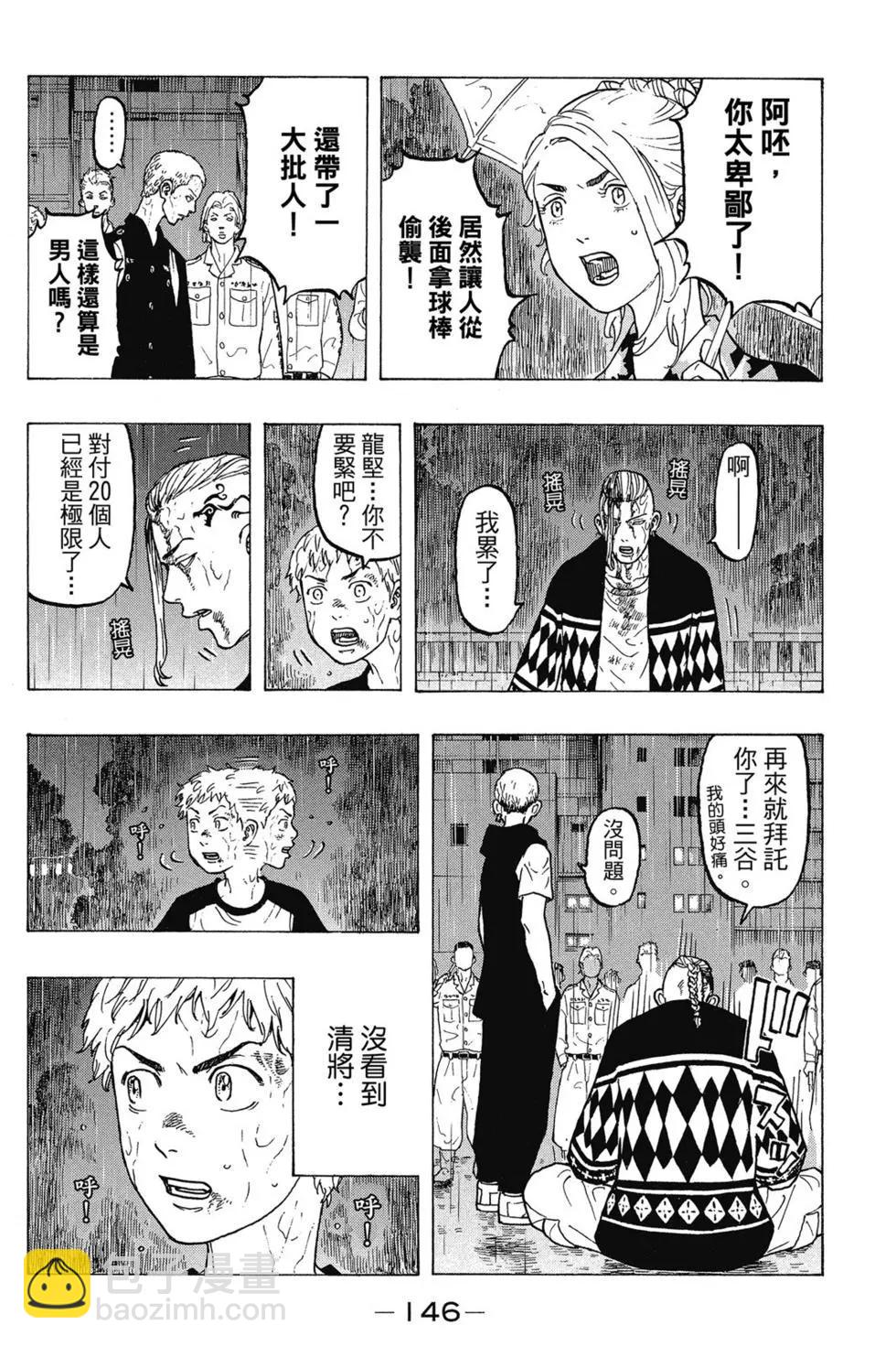 第03卷158