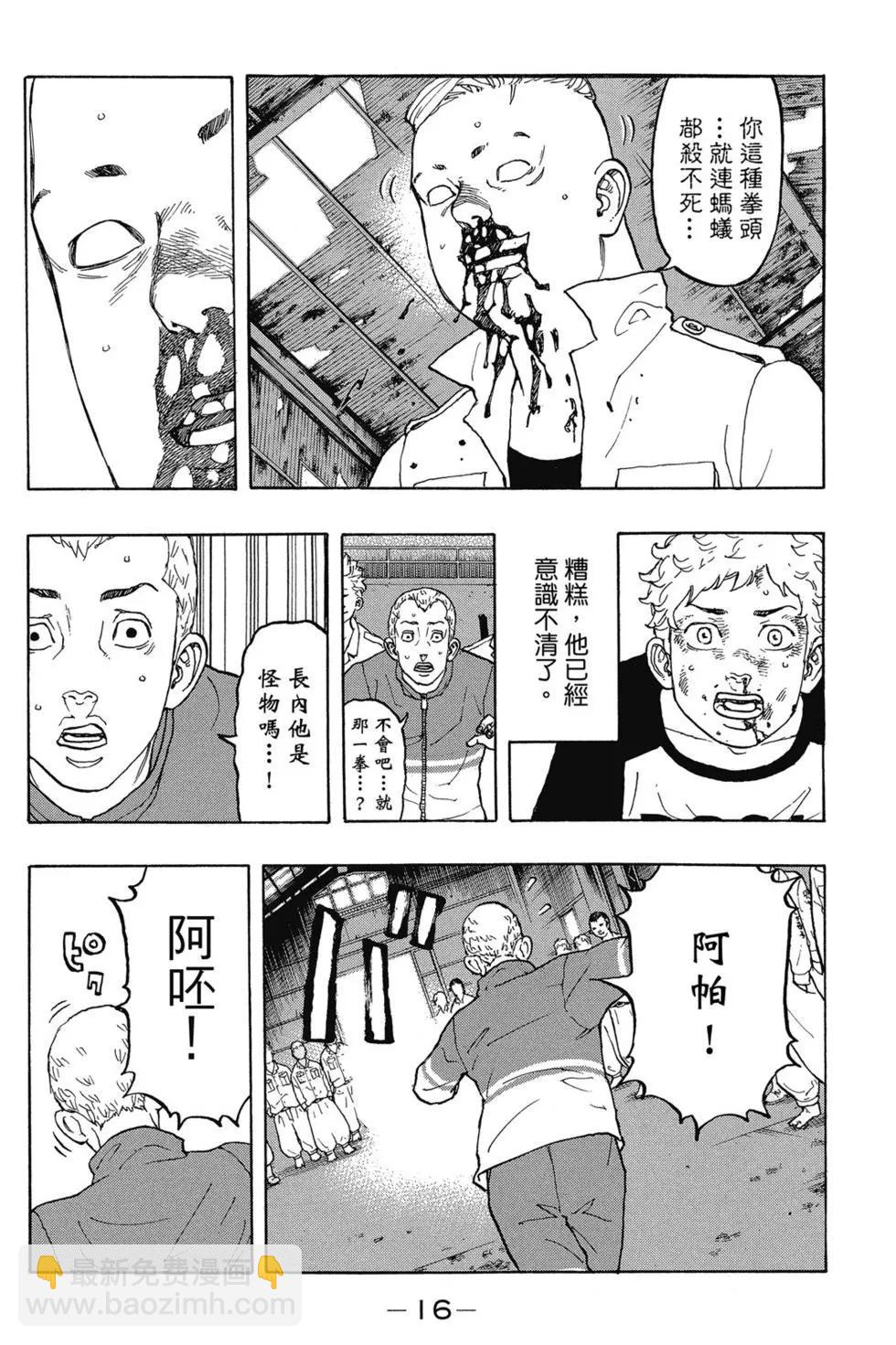 第03卷16