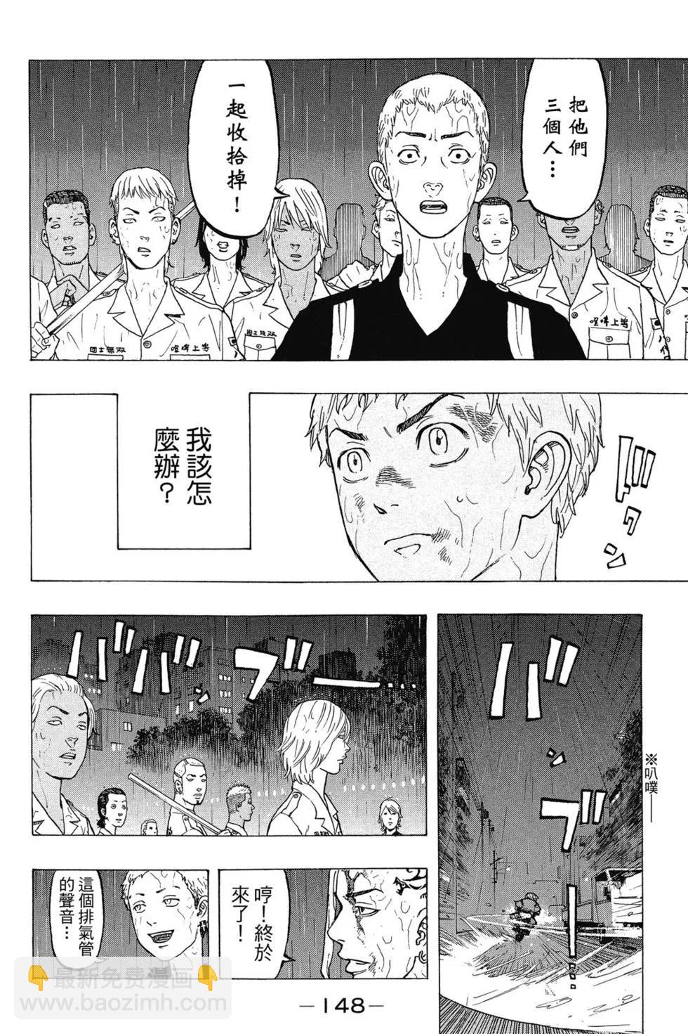 第03卷160