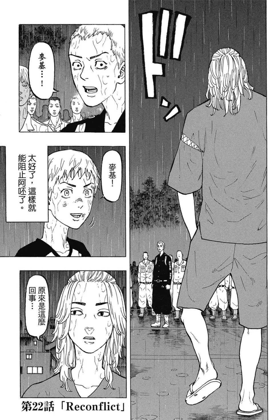 第03卷163