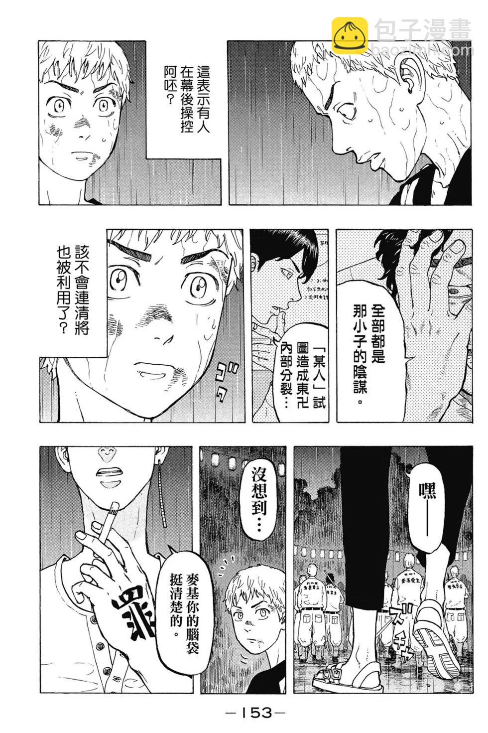 第03卷165