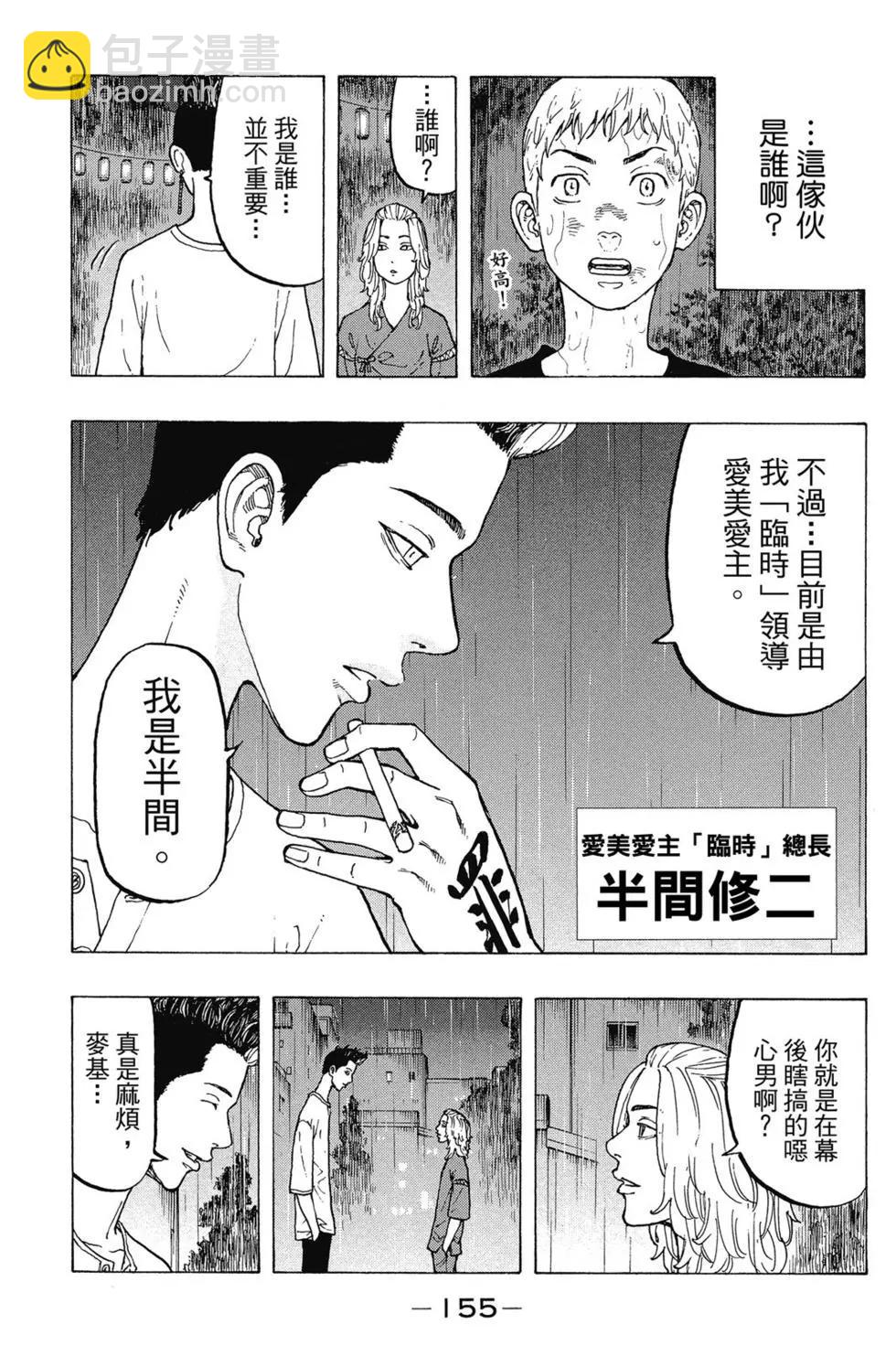 第03卷167