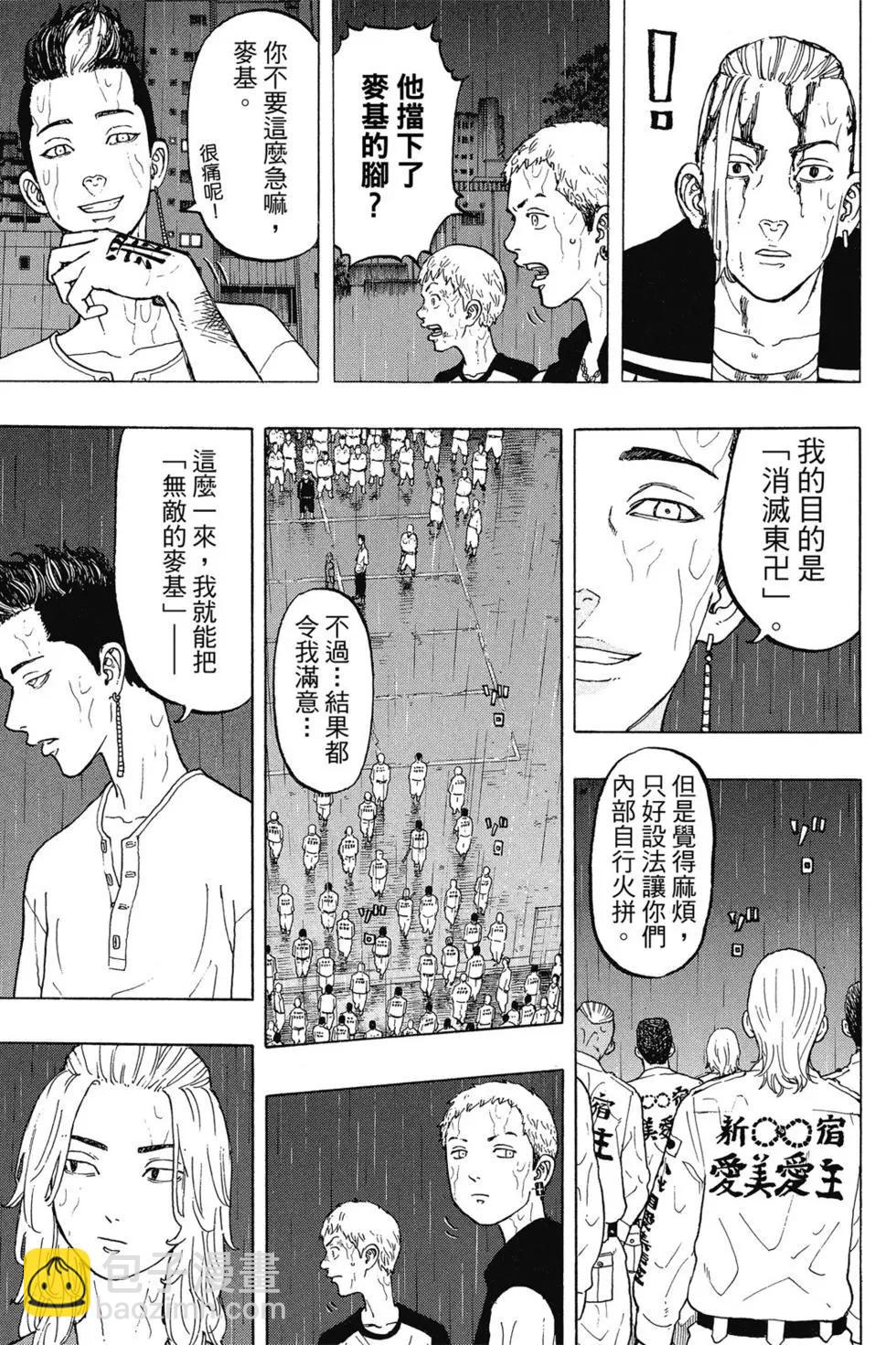 第03卷169