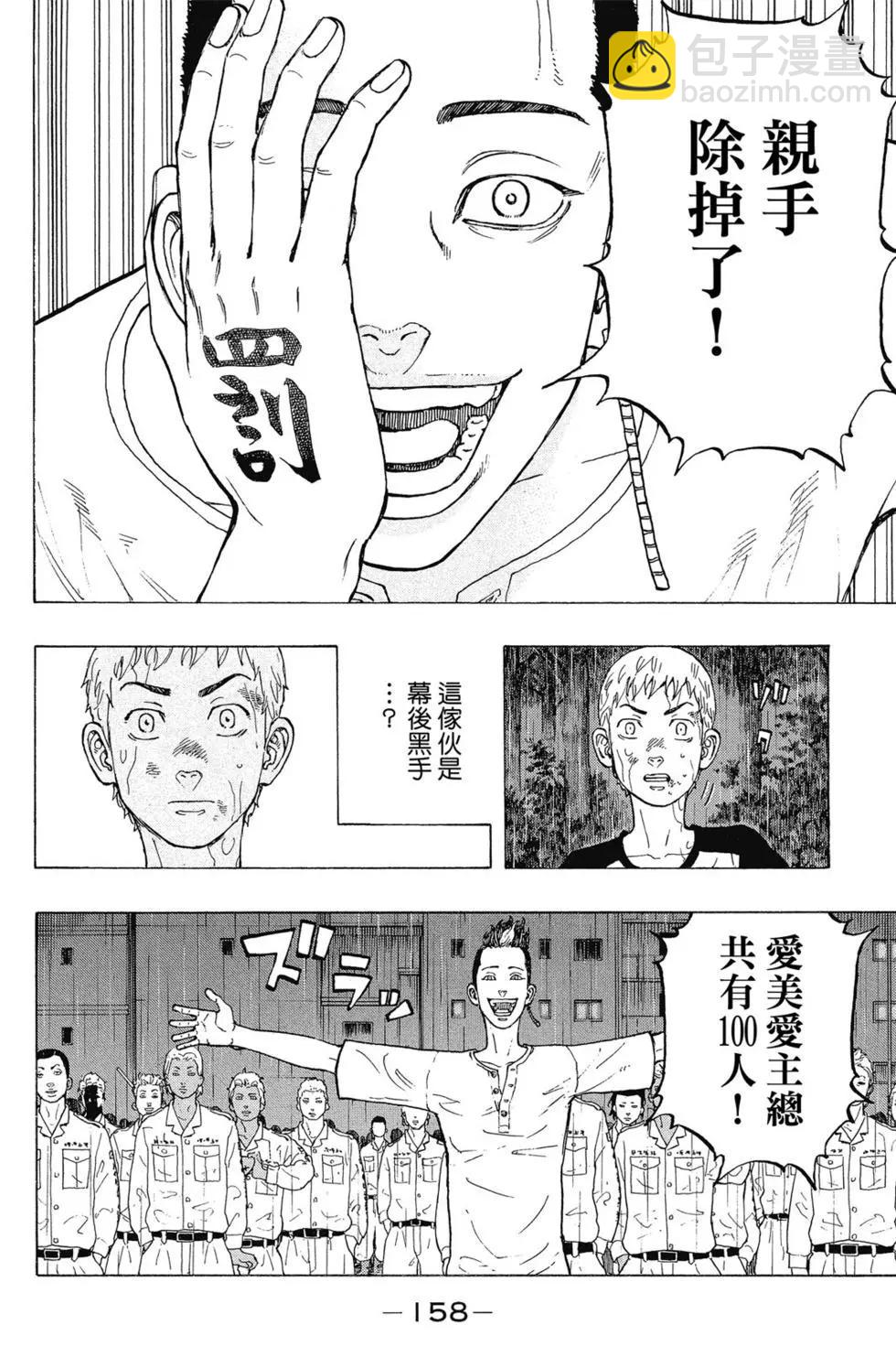 第03卷170