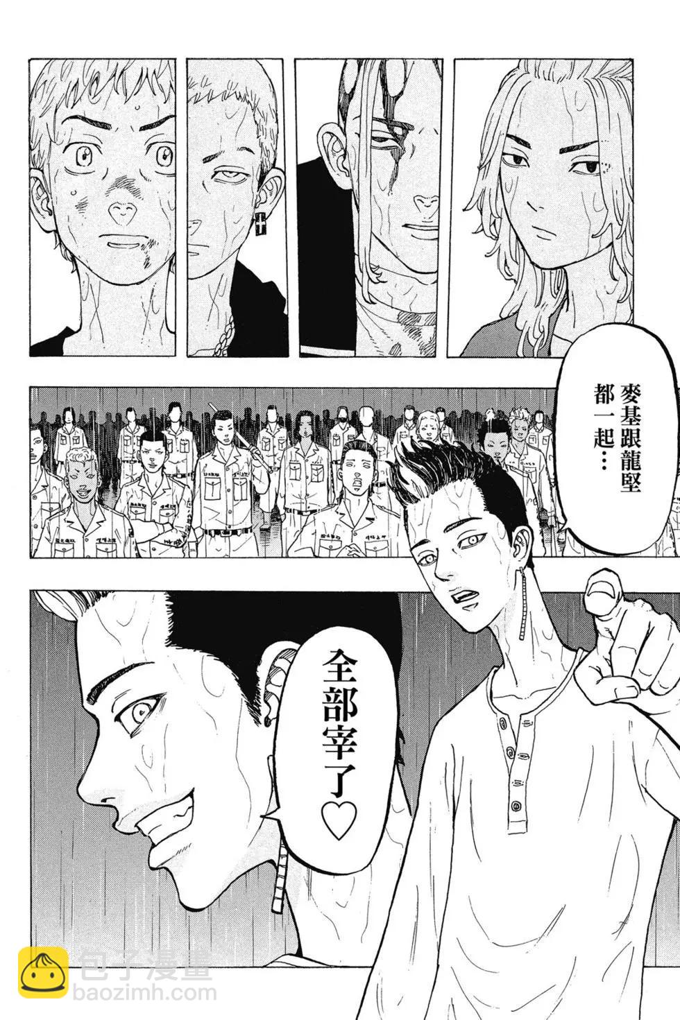 第03卷172