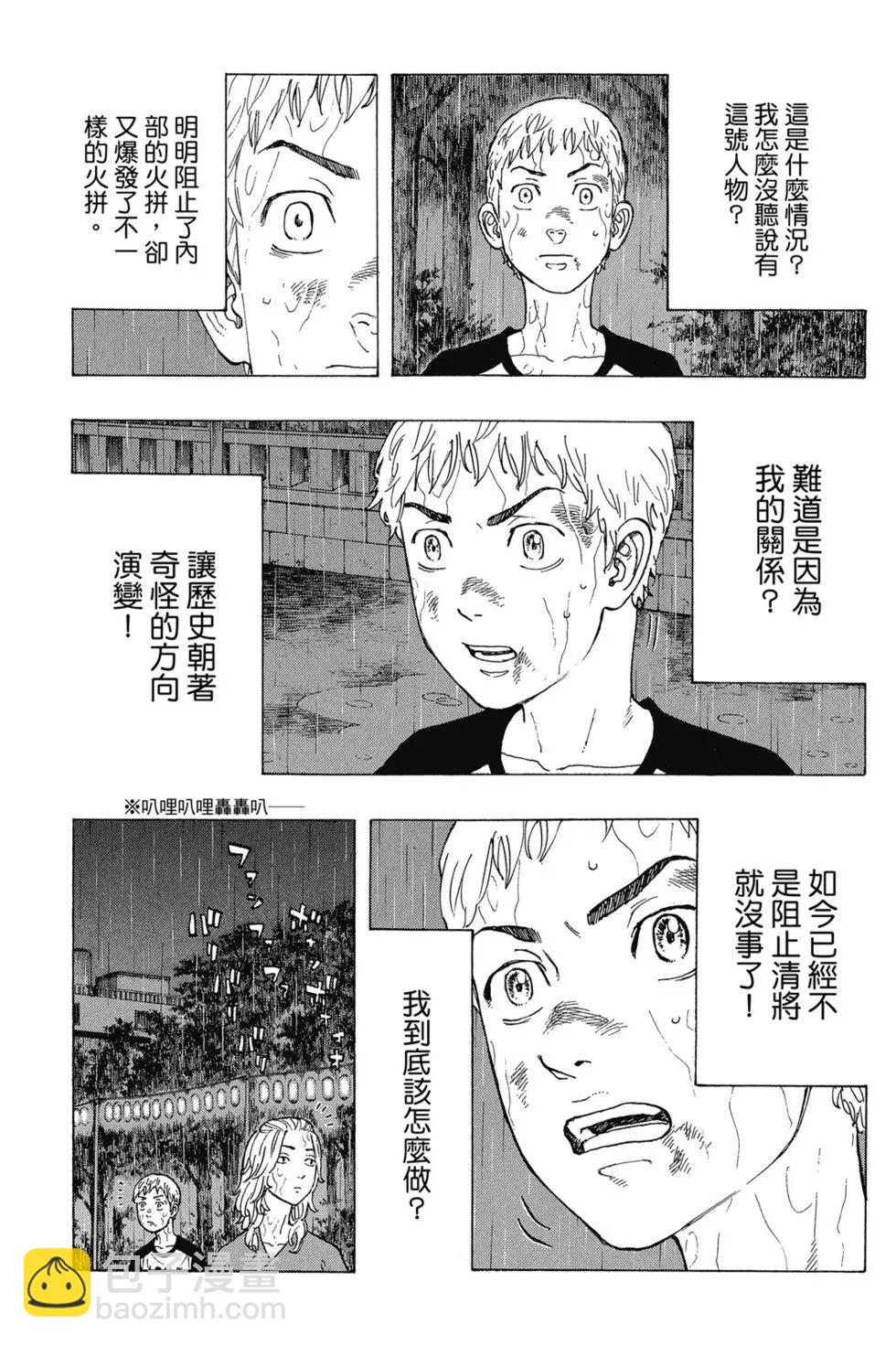第03卷173