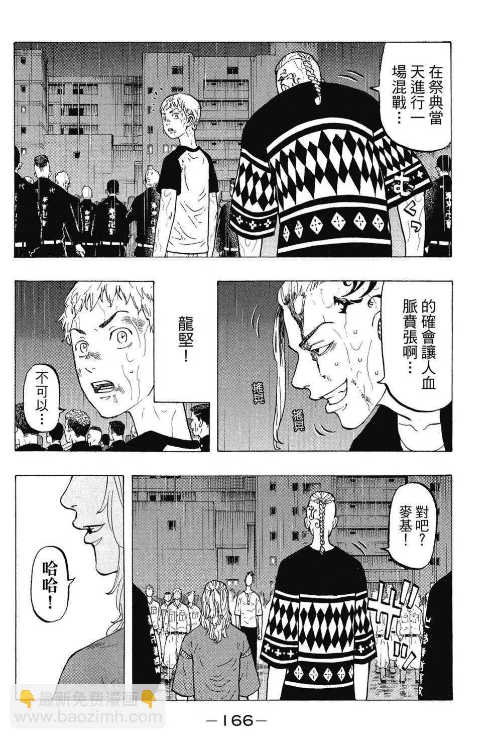 第03卷178