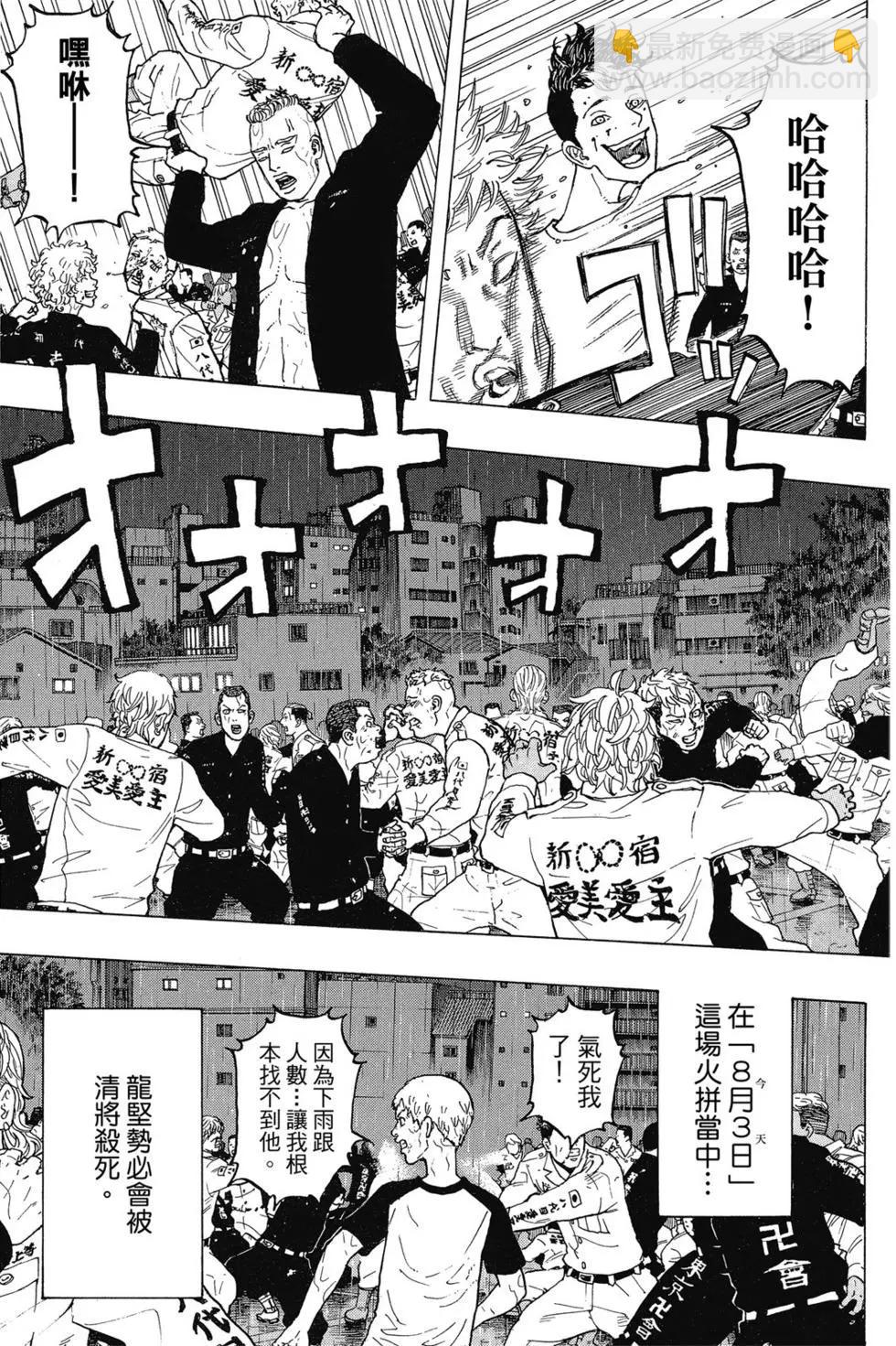 第03卷185